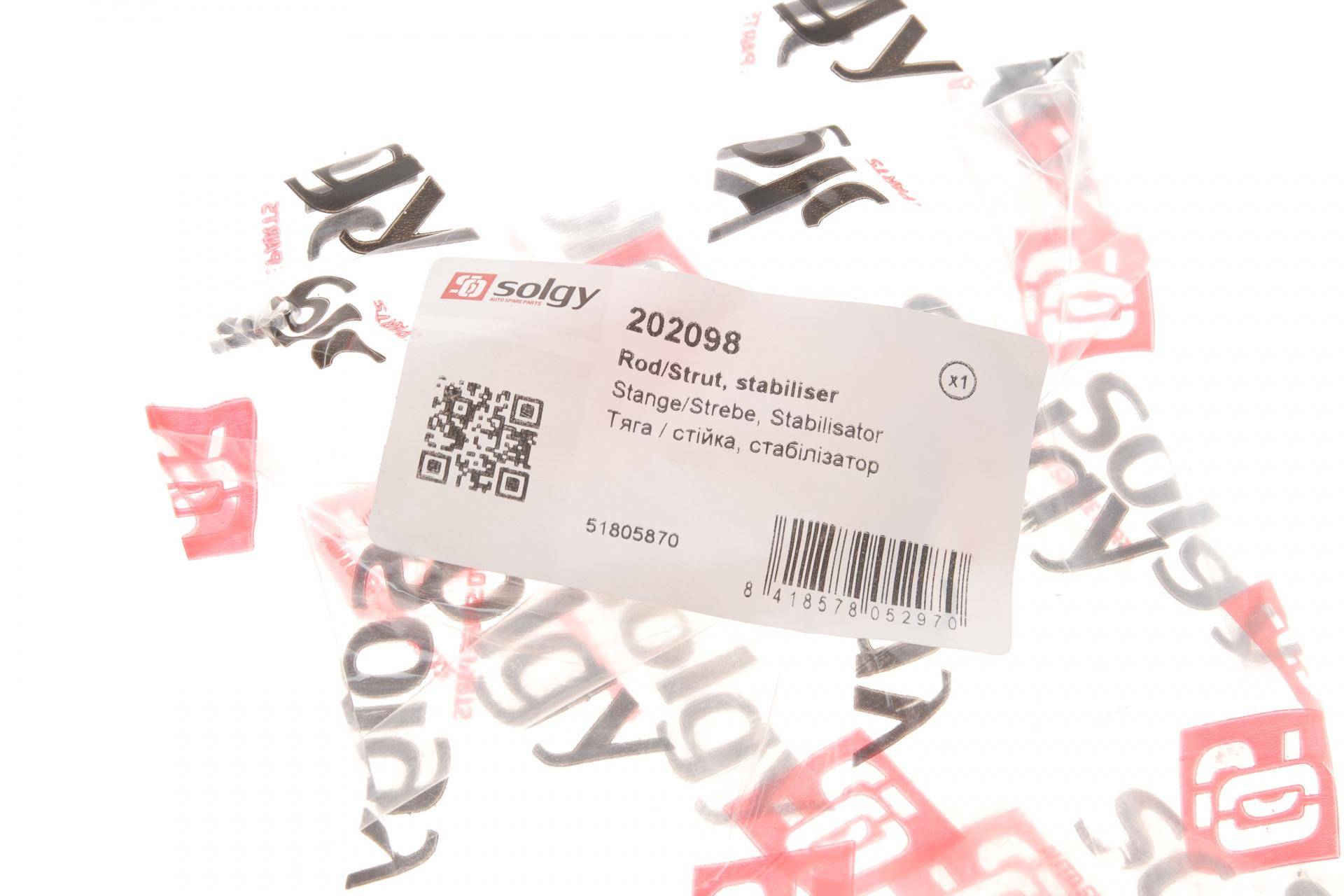 Тяга стабілізатора (переднього) Fiat Punto/Opel Corsa D 1.0-2.0 06-