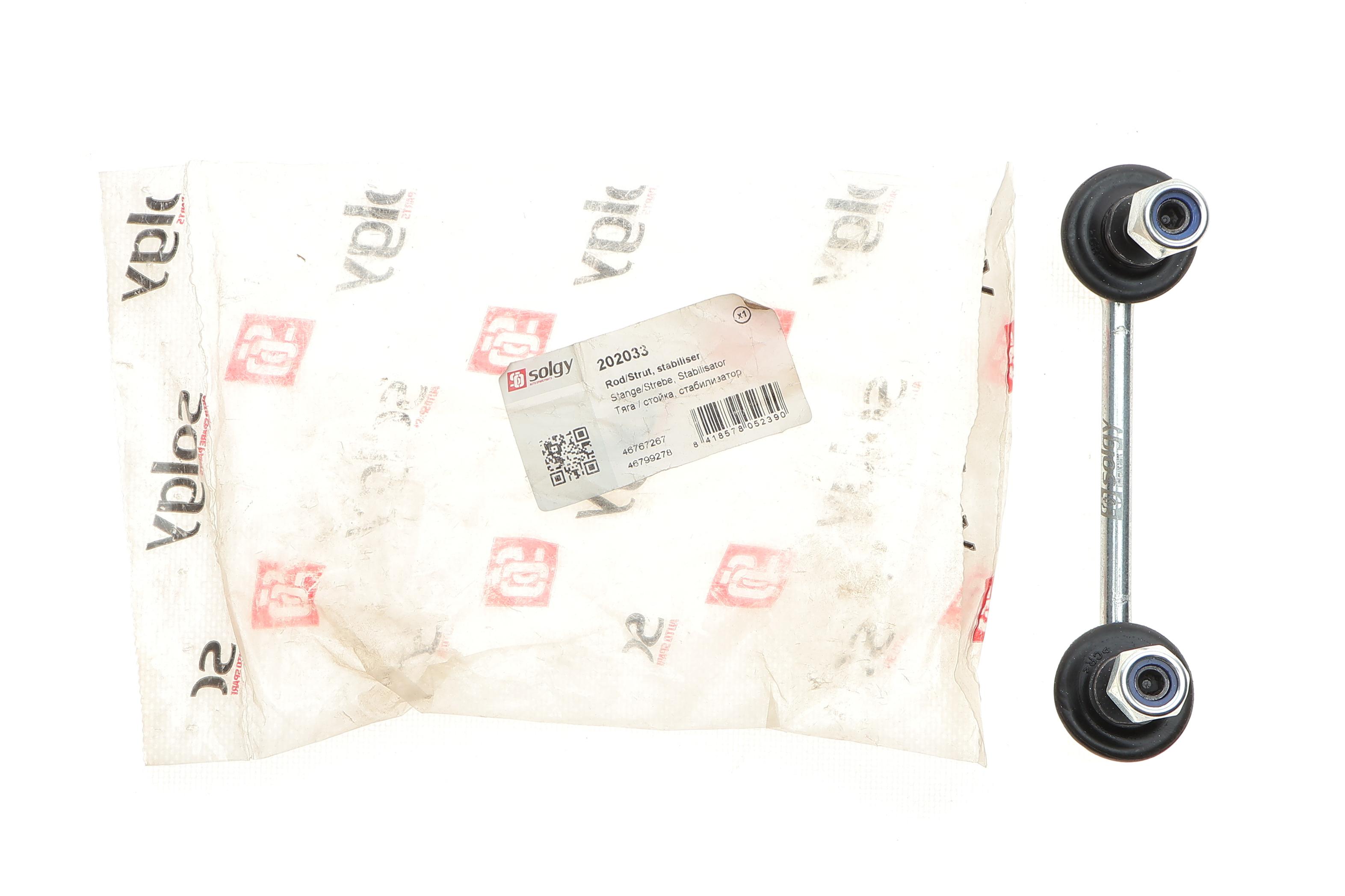 Тяга стабілізатора (заднього) Fiat Doblo 01- (коротка)