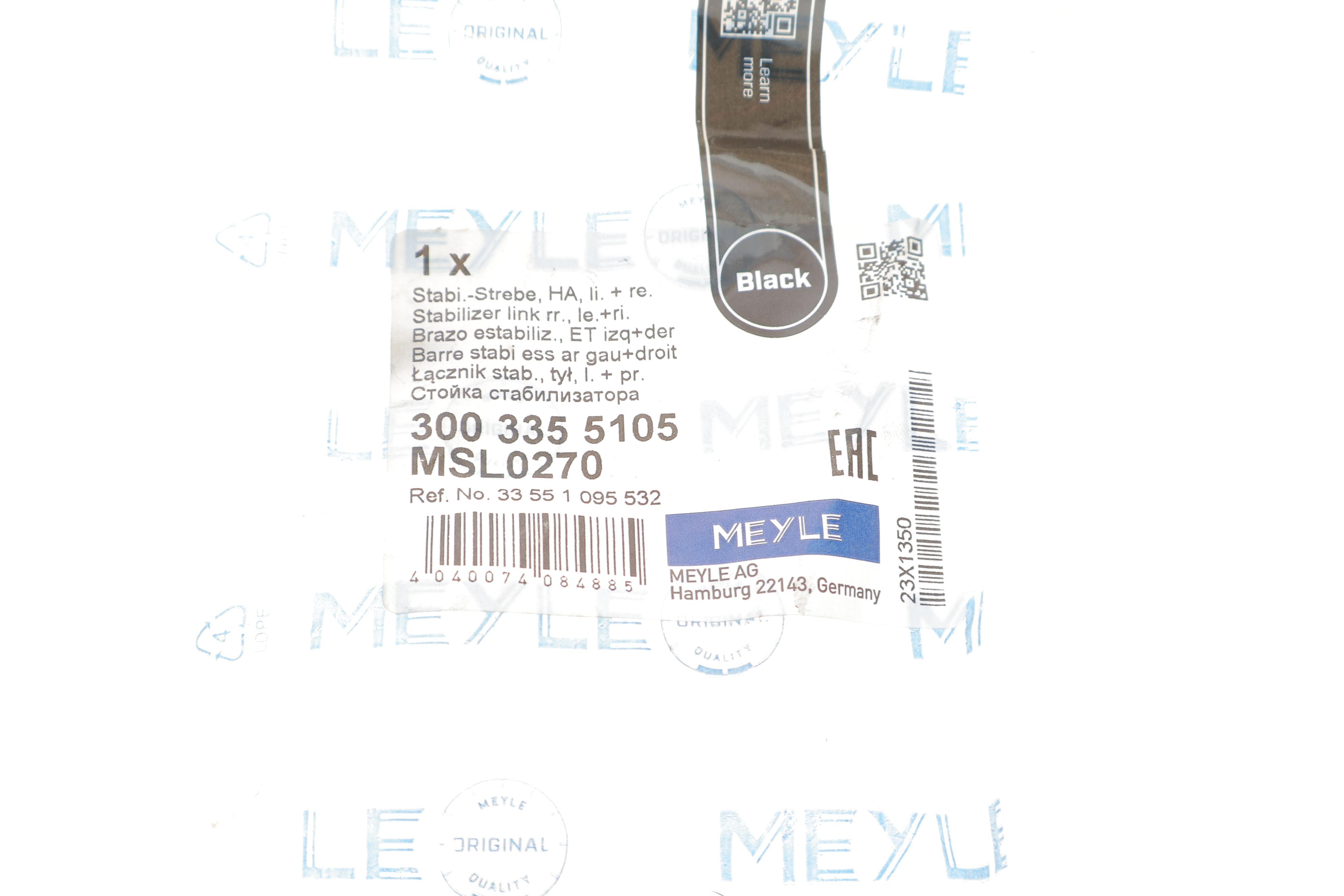 Тяга стабілізатора (заднього) BMW 5 (E39) 95-