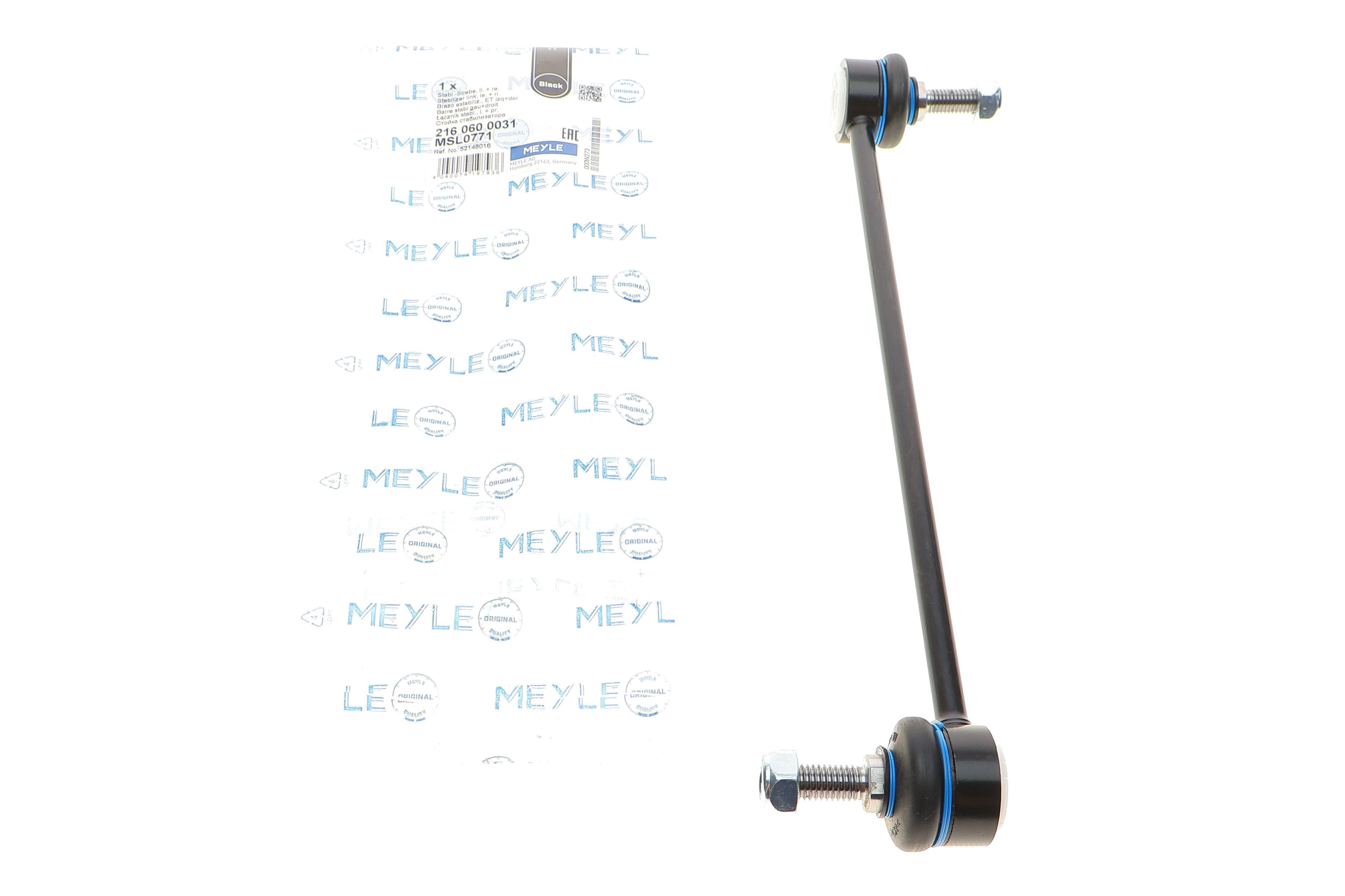 Тяга стабілізатора (переднього) Fiat 500/Bravo/Lancia Delta 01-