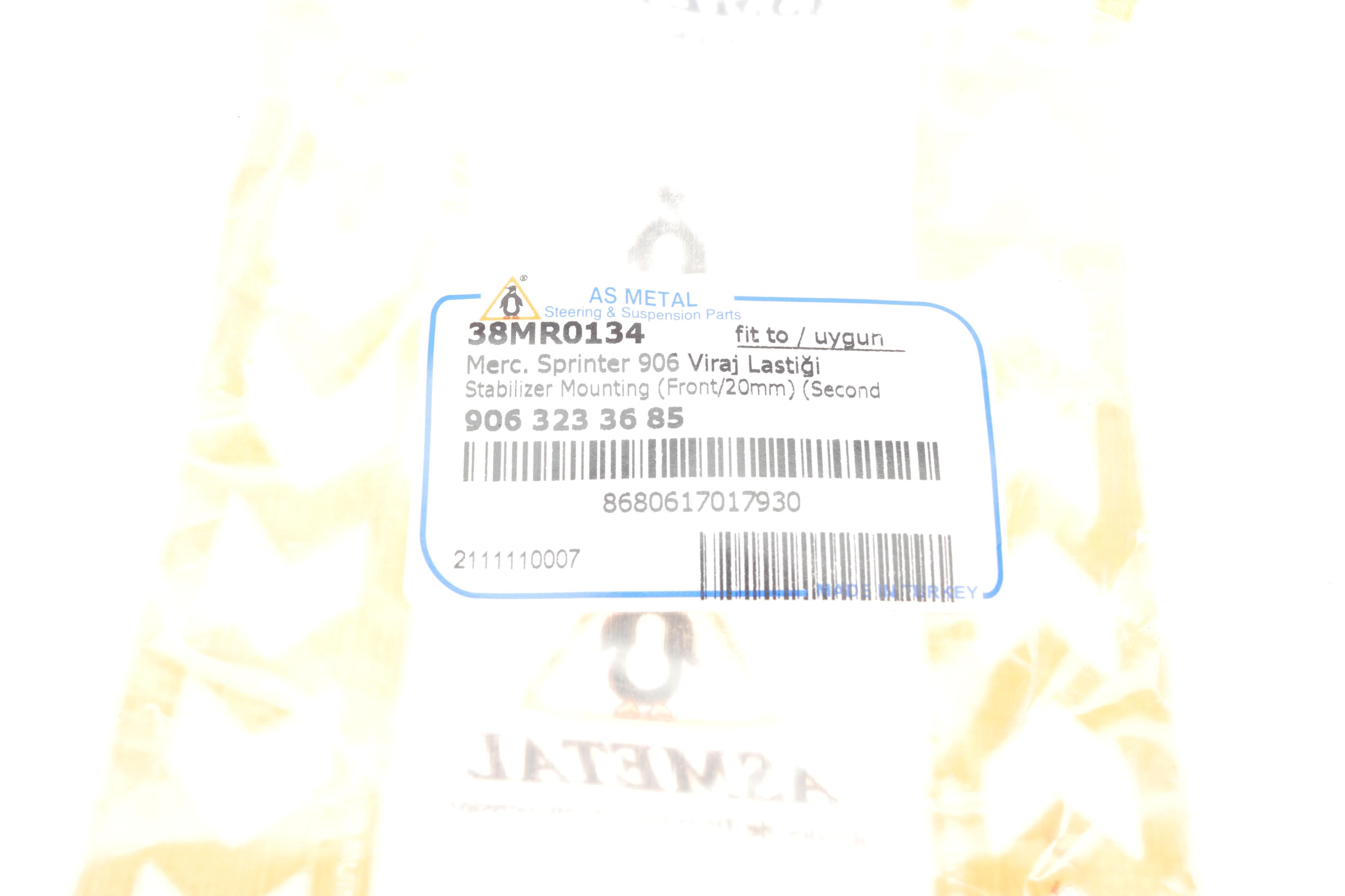 Втулка стабілізатора (переднього) MB Sprinter/VW Crafter 06- (d=20mm)