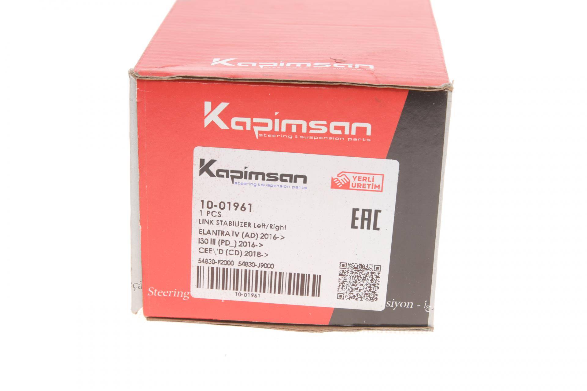 Тяга стабілізатора (переднього) Hyundai Elantra/i30/Ioniq/Kona/Kia Cee'd 16-