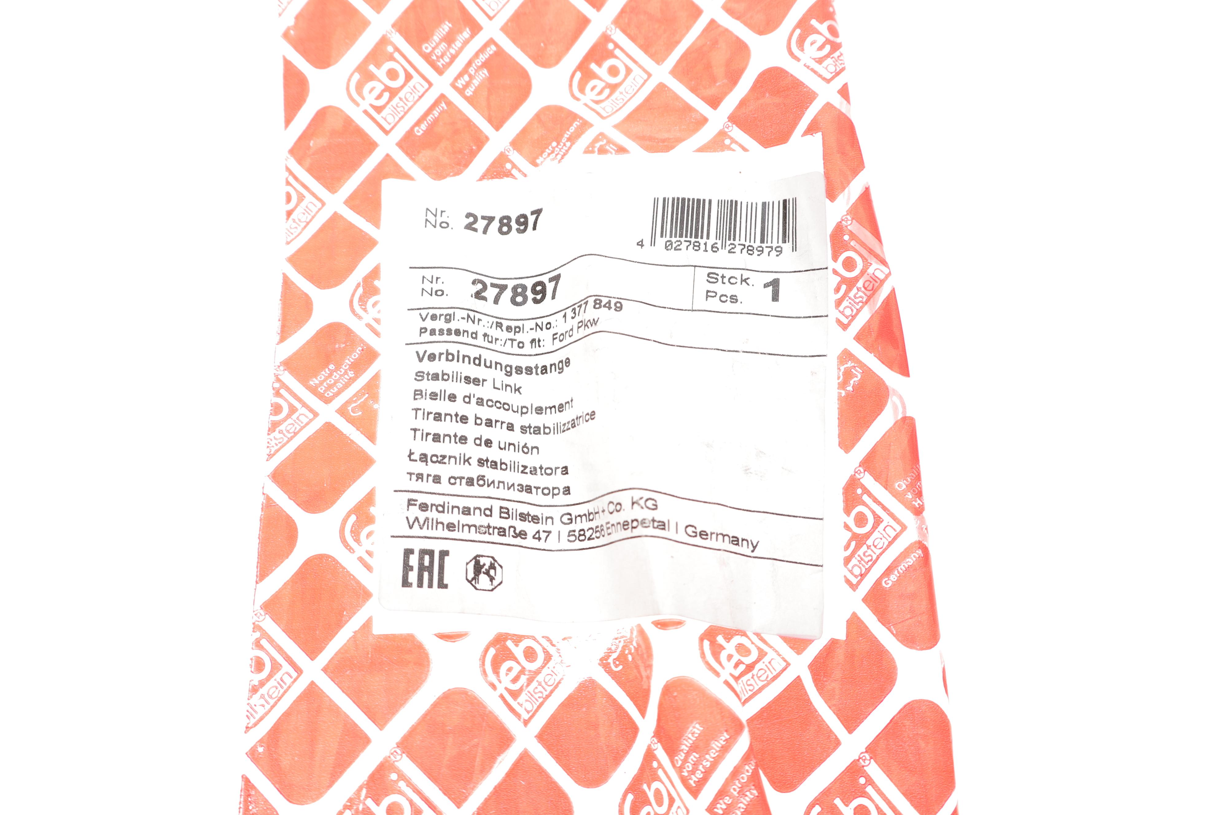 Тяга стабілізатора (переднього) Ford Focus III/Mondeo IV/Volvo XC60 06- (L=300mm)