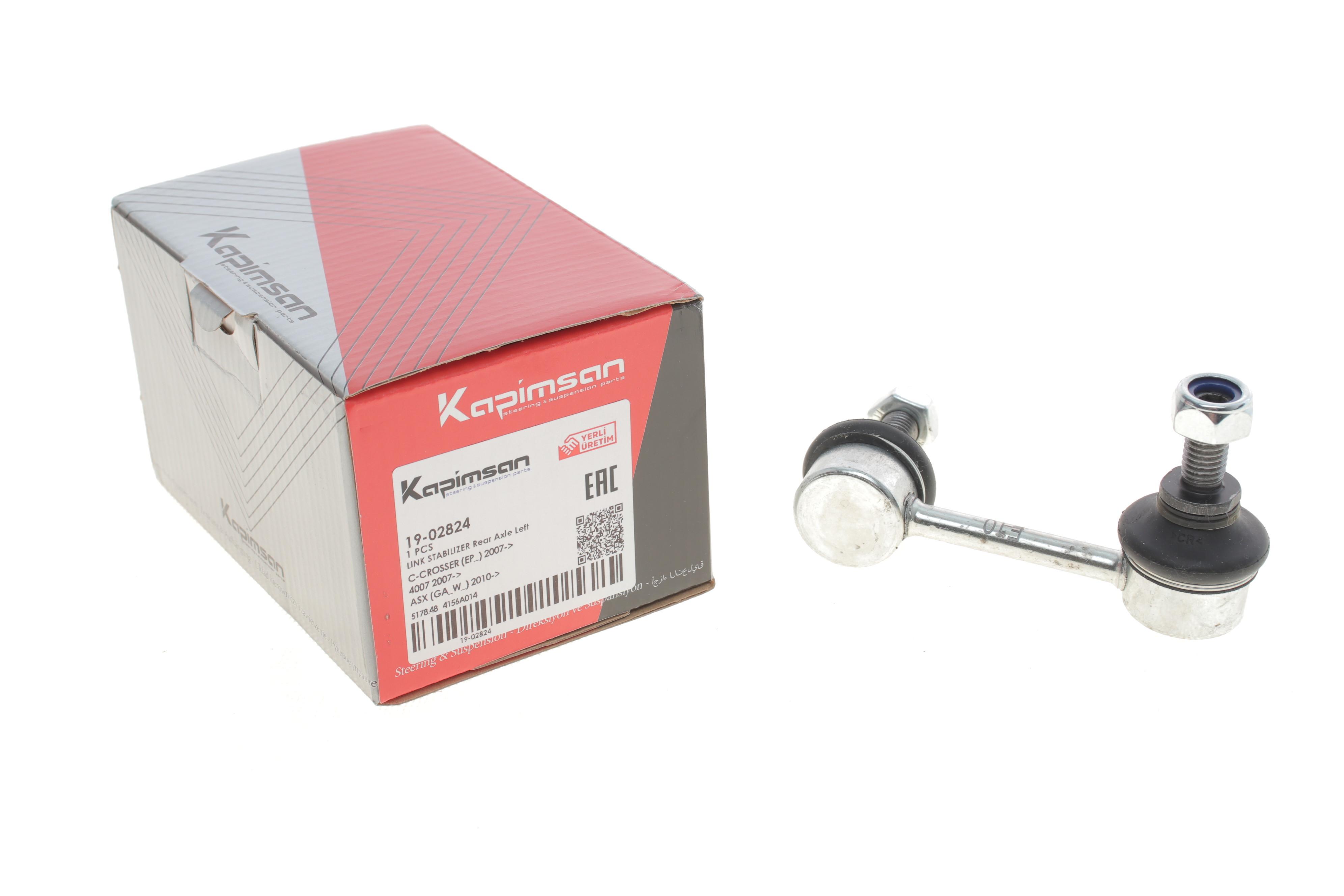 Тяга стабілізатора (заднього) (L) Mitsubishi Lancer/Outlander 06-/Citroen C4/Peugeot 4008 12-