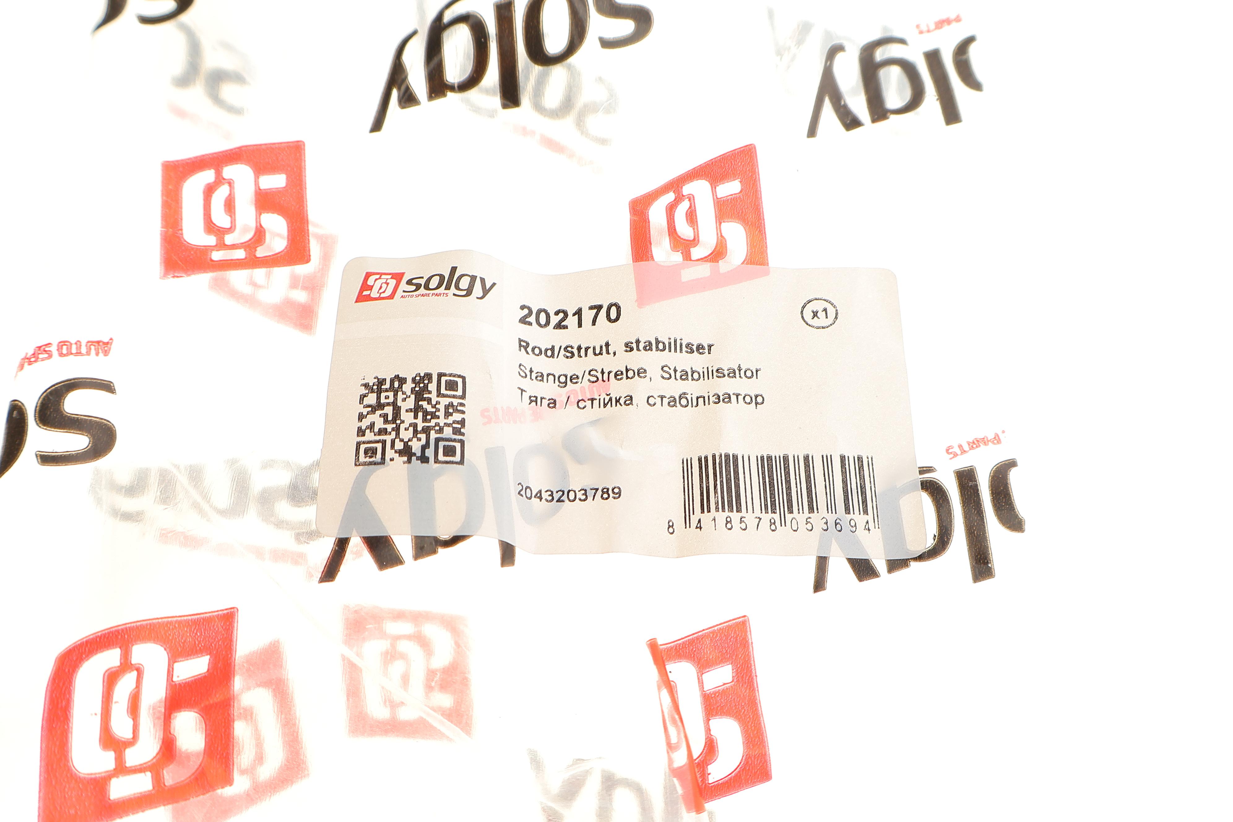 Тяга стабілізатора (переднього) (L) MB C-class (W204)/E-class (C207) 07-