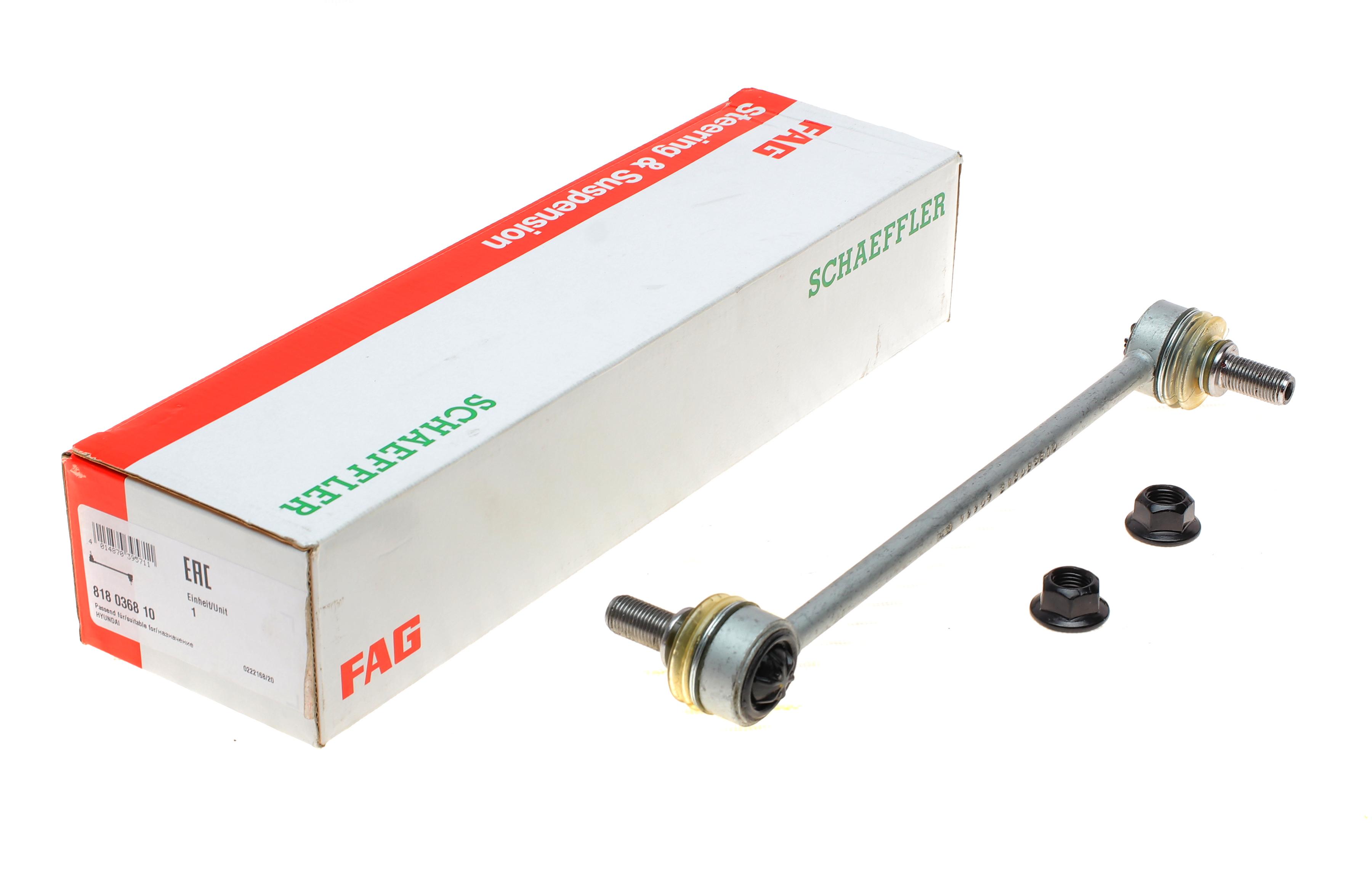 Тяга стабілізатора (переднього) Hyundai i30/Kia Cee'D 06-12