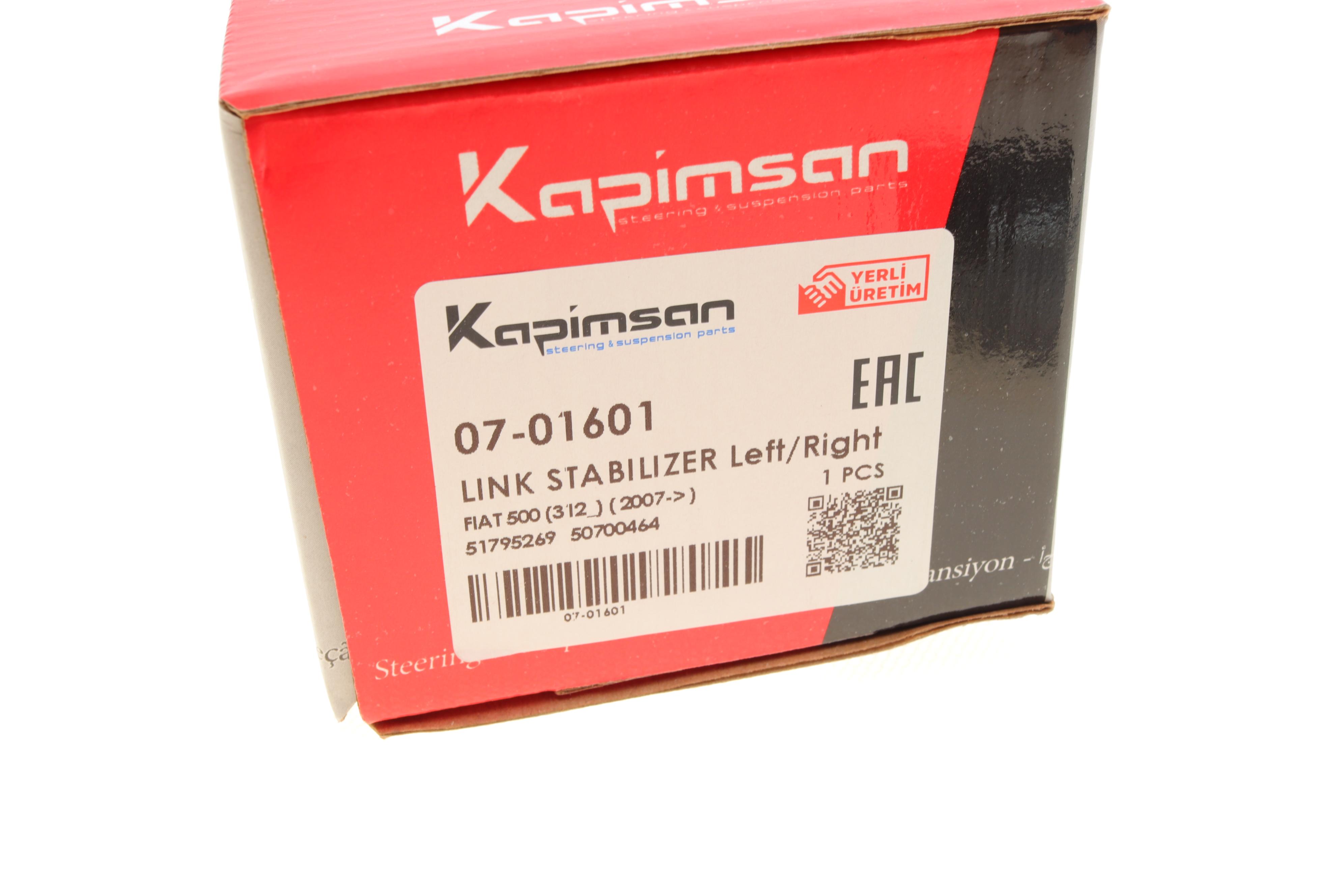 Тяга стабілізатора (переднього) Fiat 500/Bravo/Lancia Delta 07-