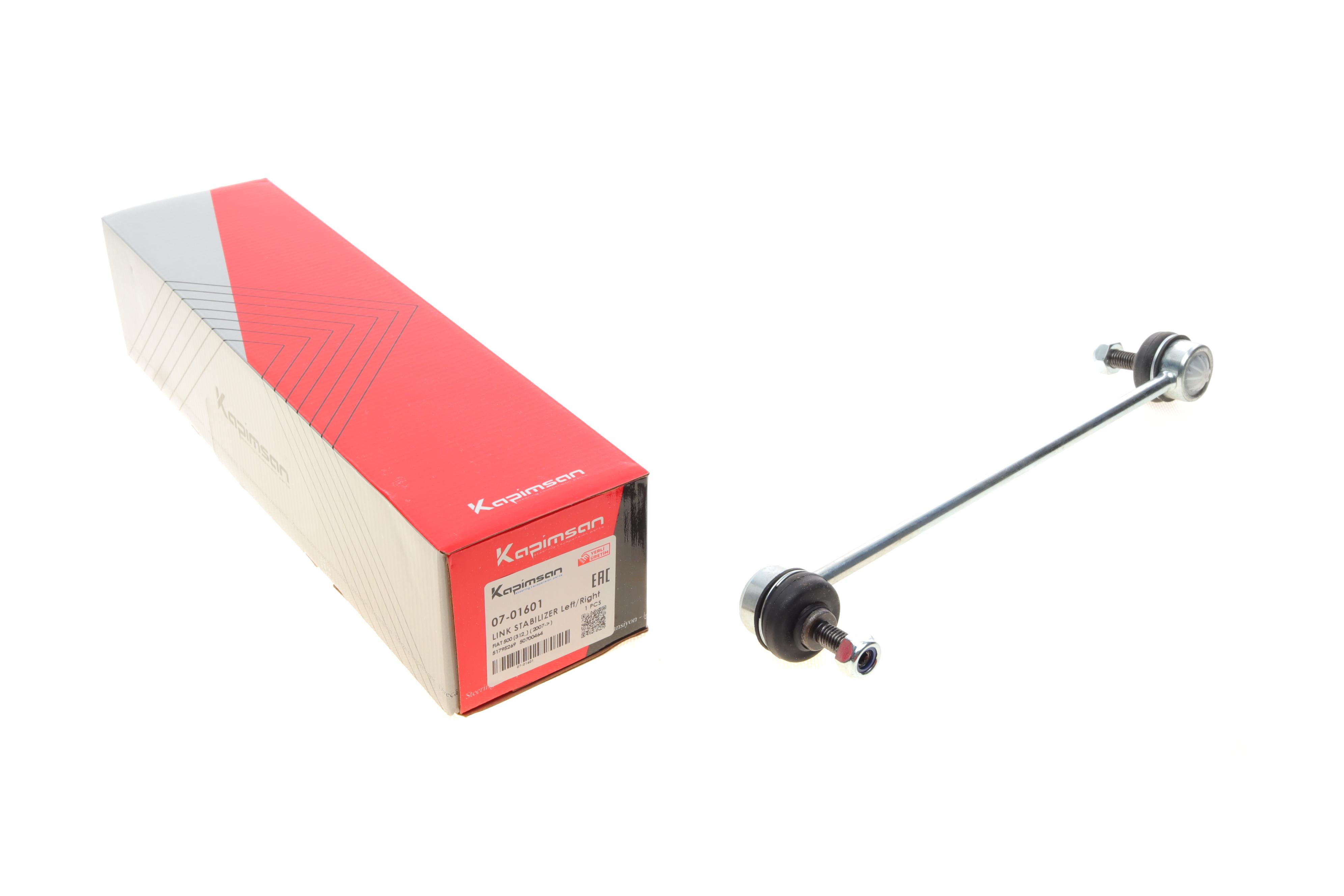 Тяга стабілізатора (переднього) Fiat 500/Bravo/Lancia Delta 07-