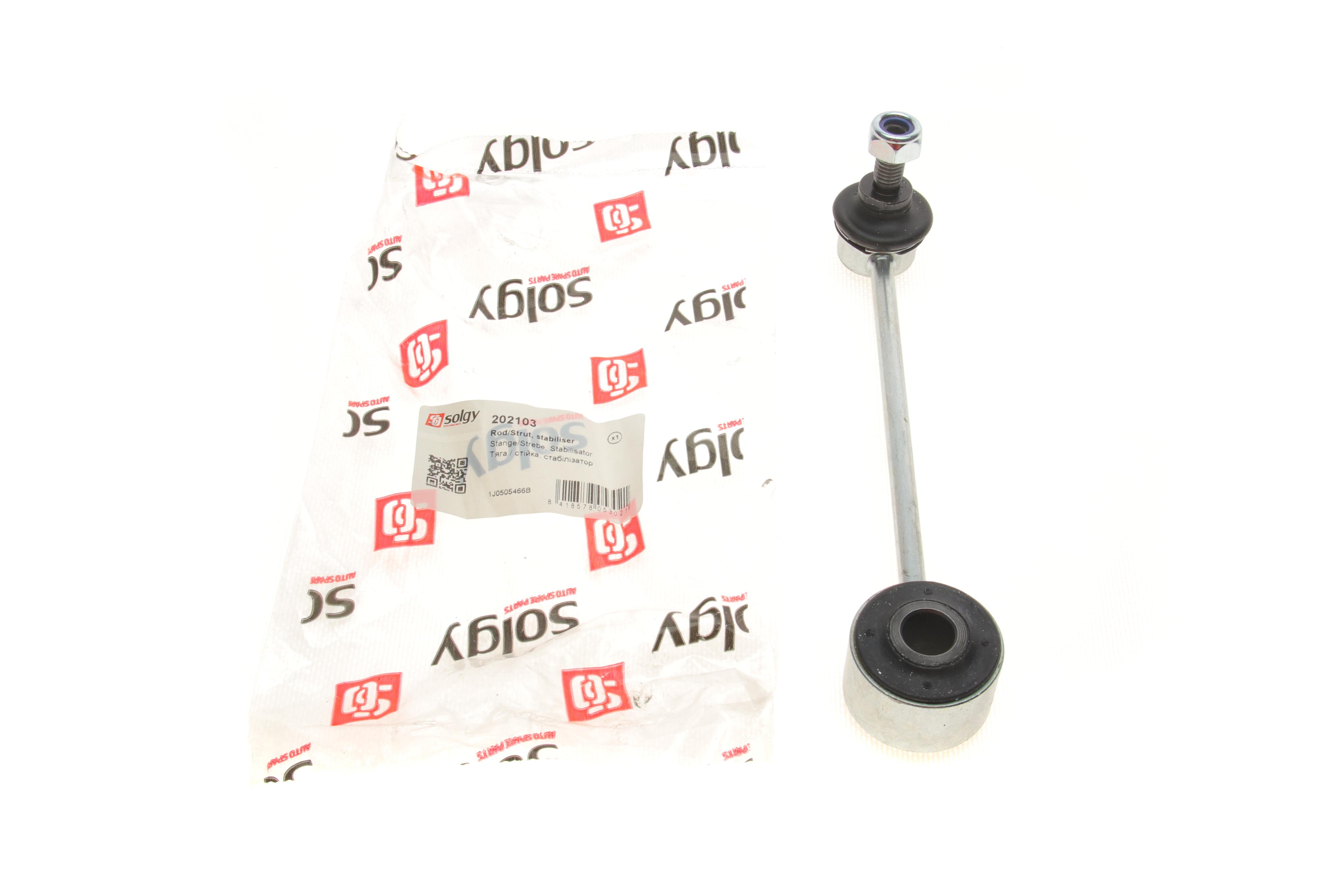 Тяга стабілізатора (заднього) VW Golf IV/Seat Leon 1.6/1.9TDI 96-06