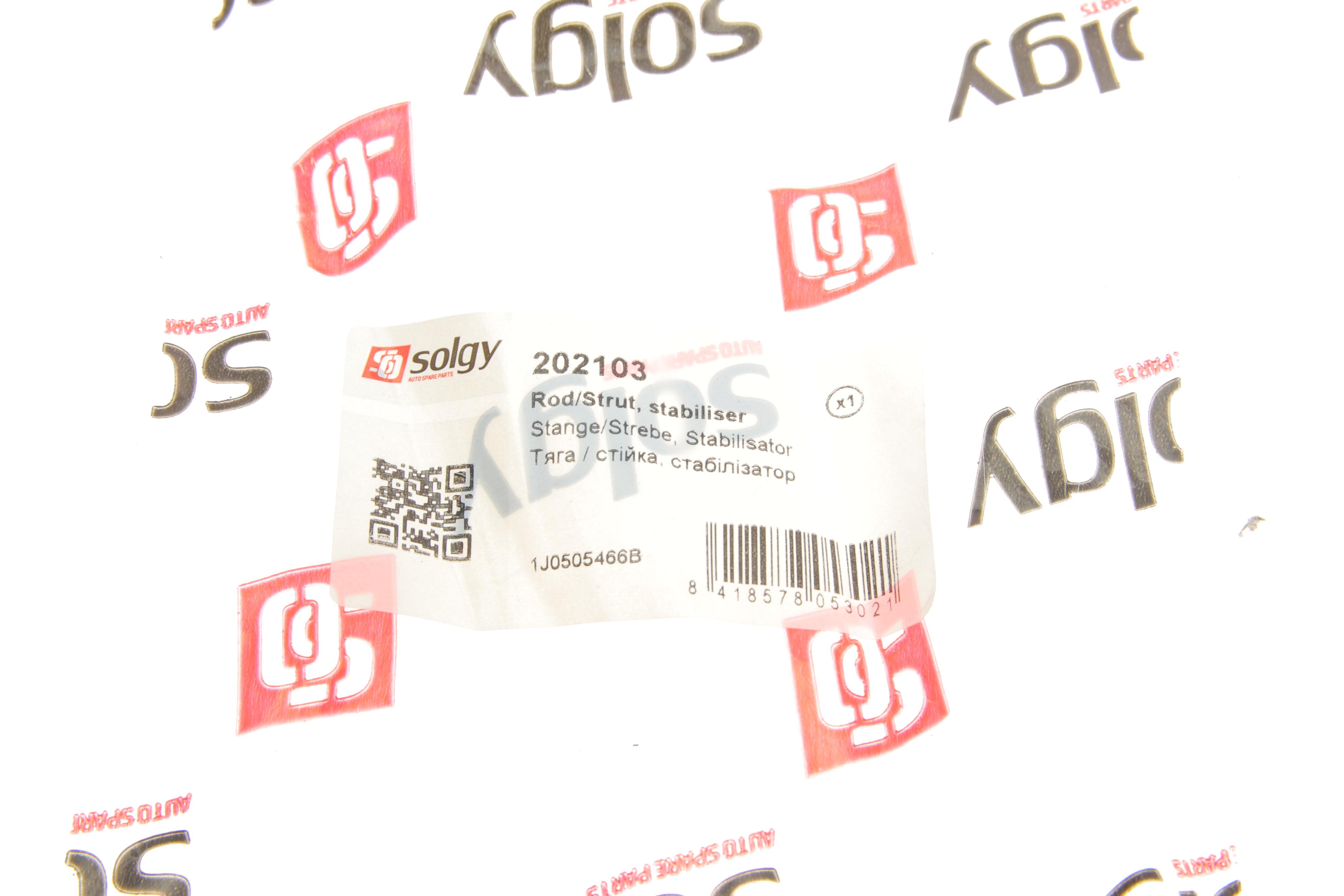 Тяга стабілізатора (заднього) VW Golf IV/Seat Leon 1.6/1.9TDI 96-06