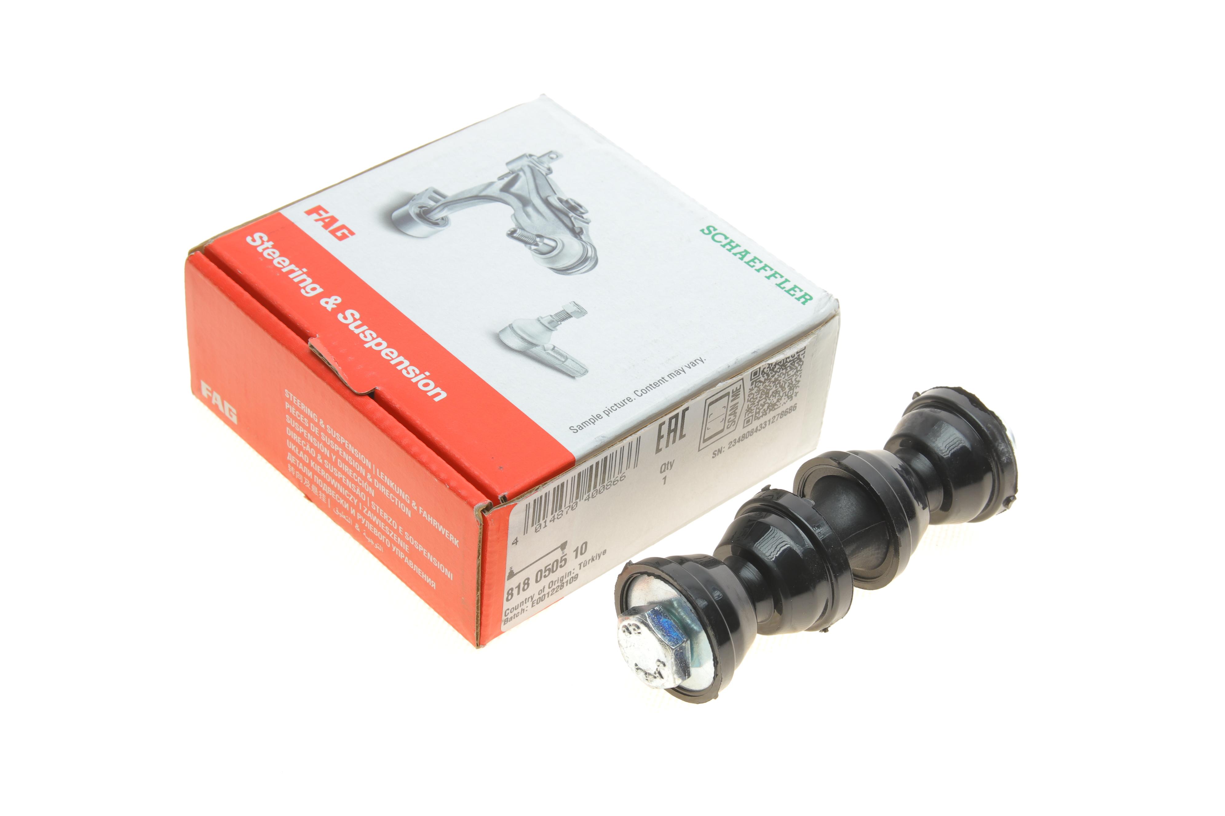 Тяга стабілізатора (заднього) Ford Focus II 04-12/C-Max 10-/Volvo C30/V50 05-