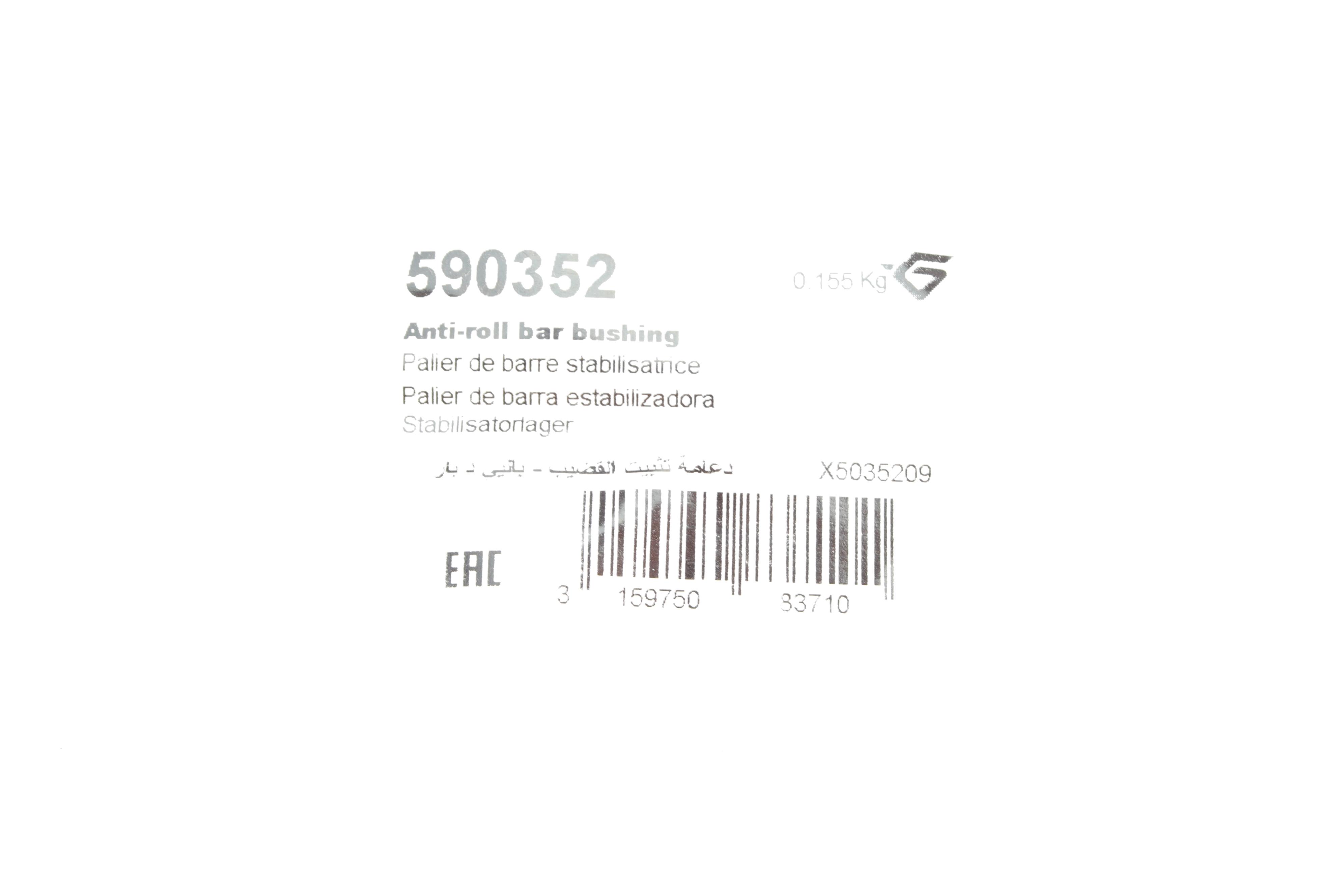 Втулка стабілізатора (переднього) BMW 3 (E46) 95-05 (d=24.2mm)