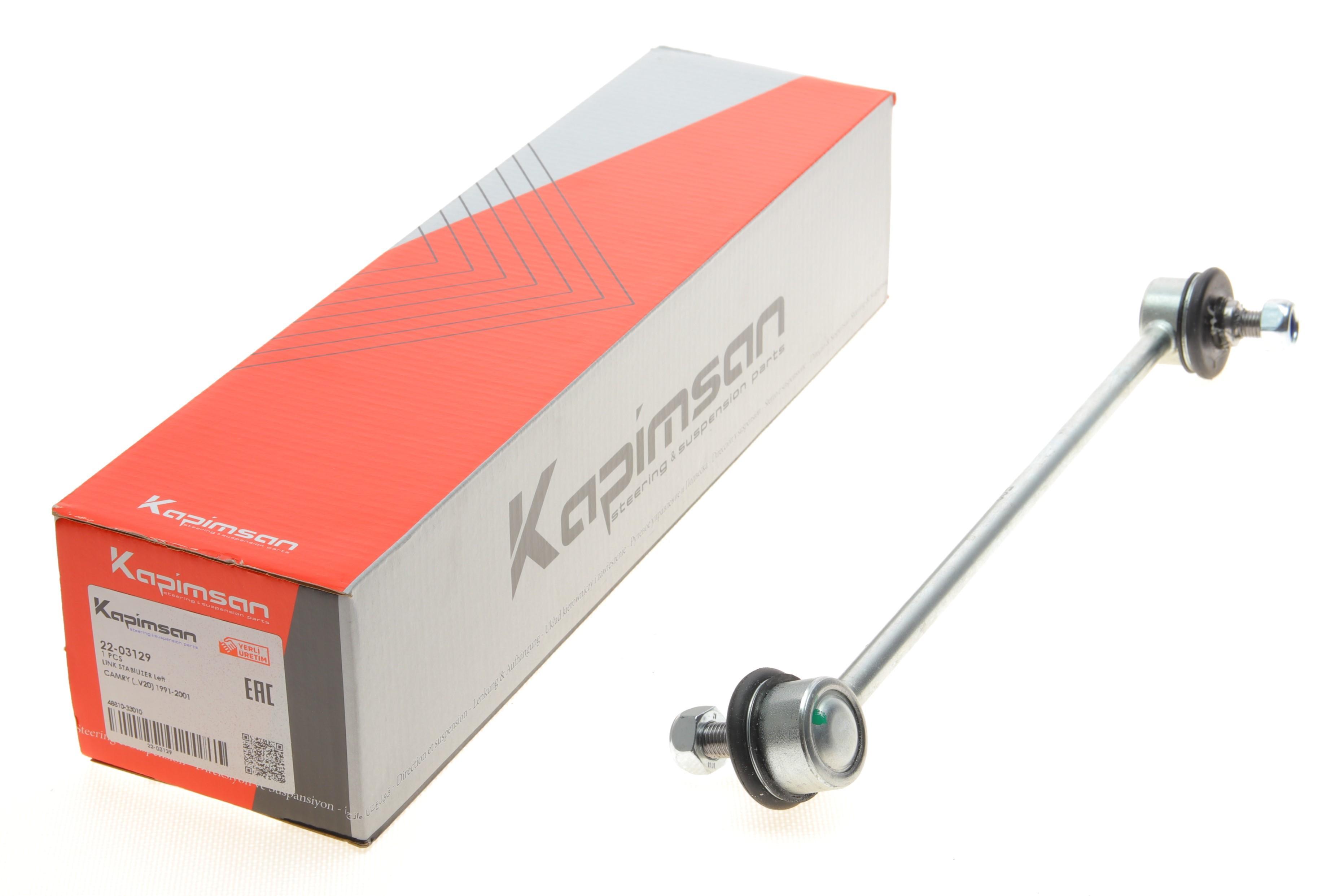 Тяга стабілізатора (переднього) (L) Toyota Camry/Solara 96-08