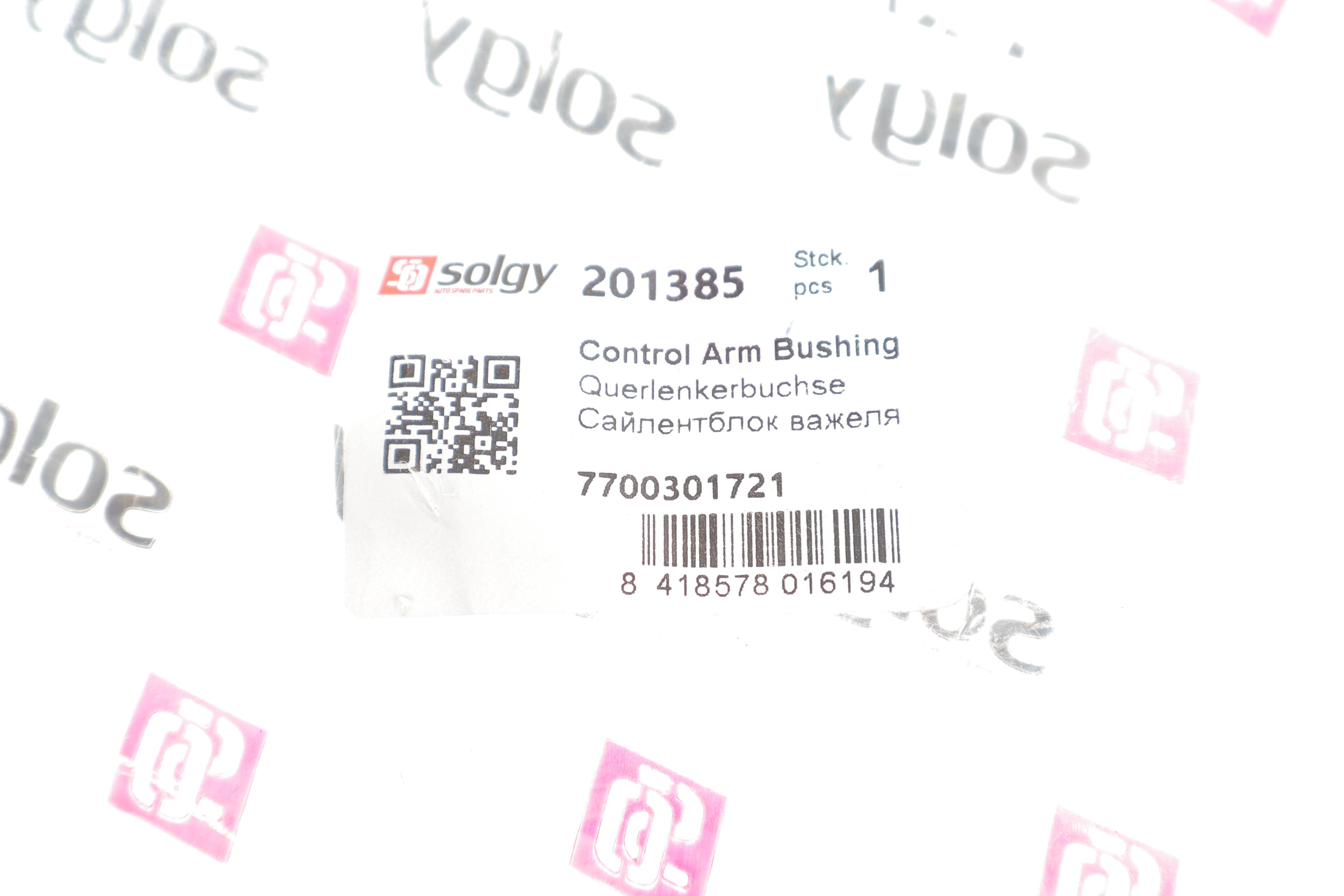 Сайлентблок балки (задньої) Renault Laguna/Megane 95-03