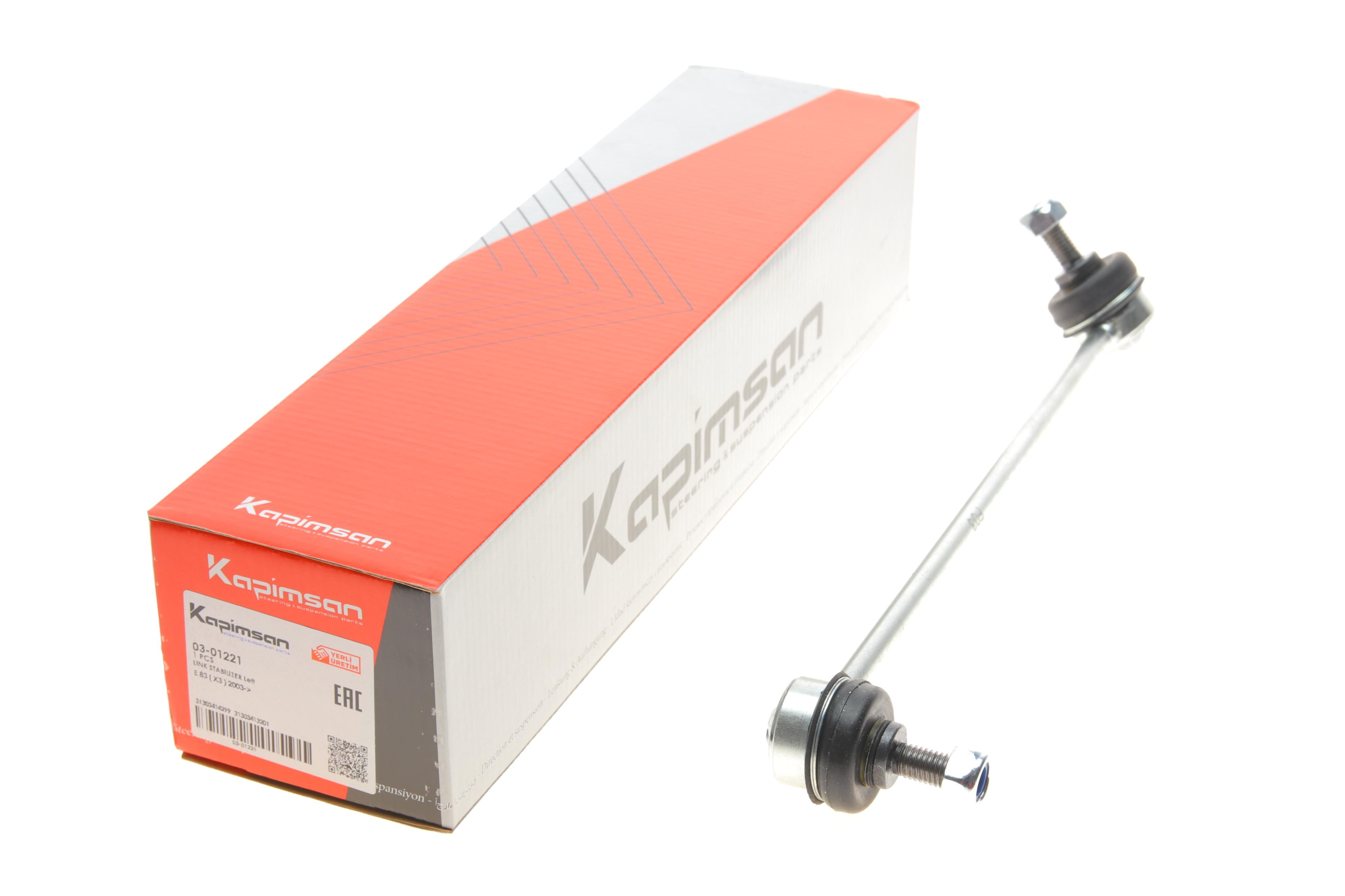 Тяга стабілізатора (переднього) (L) BMW X3 (E83) 03-11 (L=332mm)