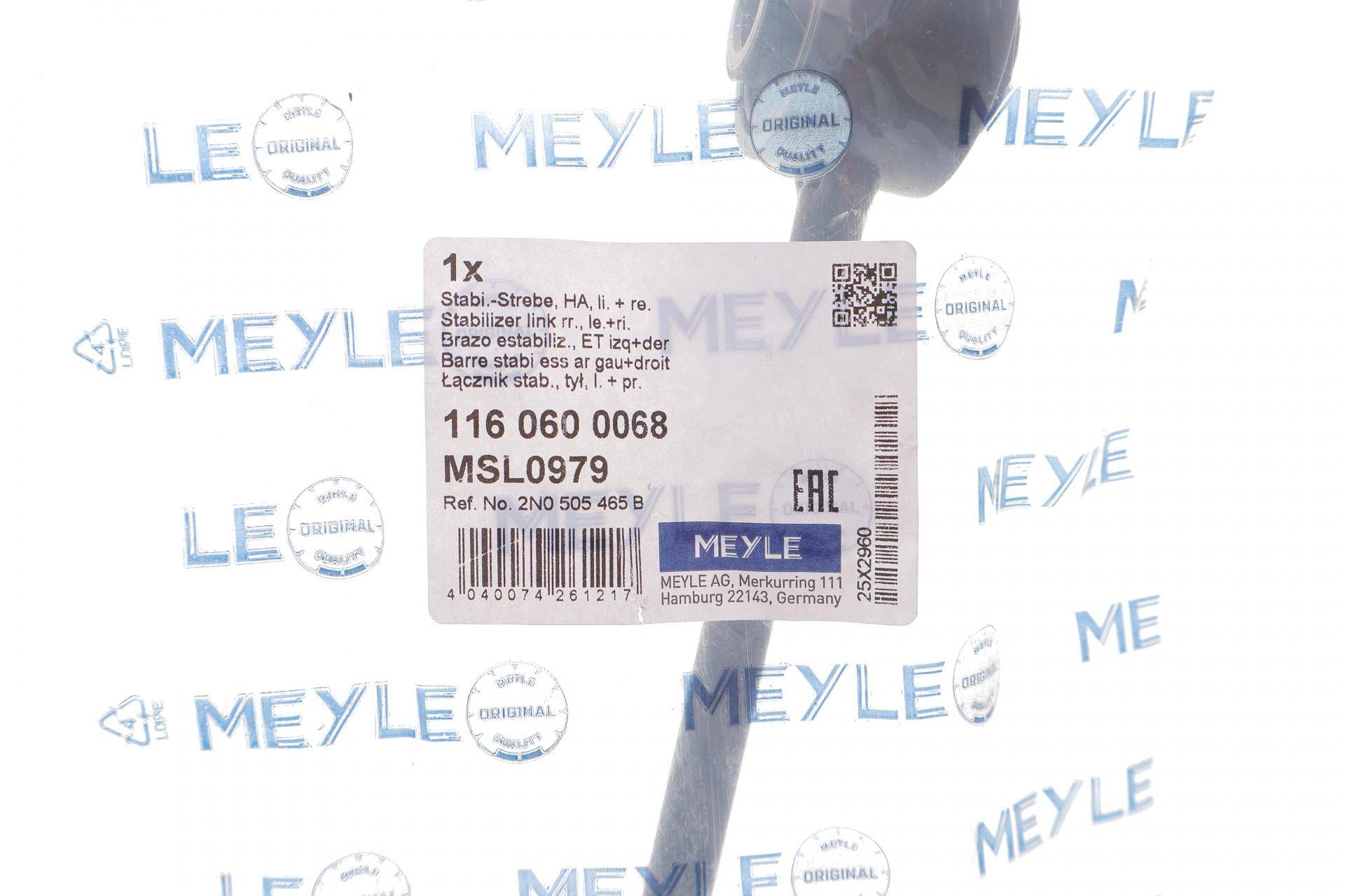 Тяга стабілізатора (заднього) VW Crafter 35/Man TGE 2.0D 16- (185mm)