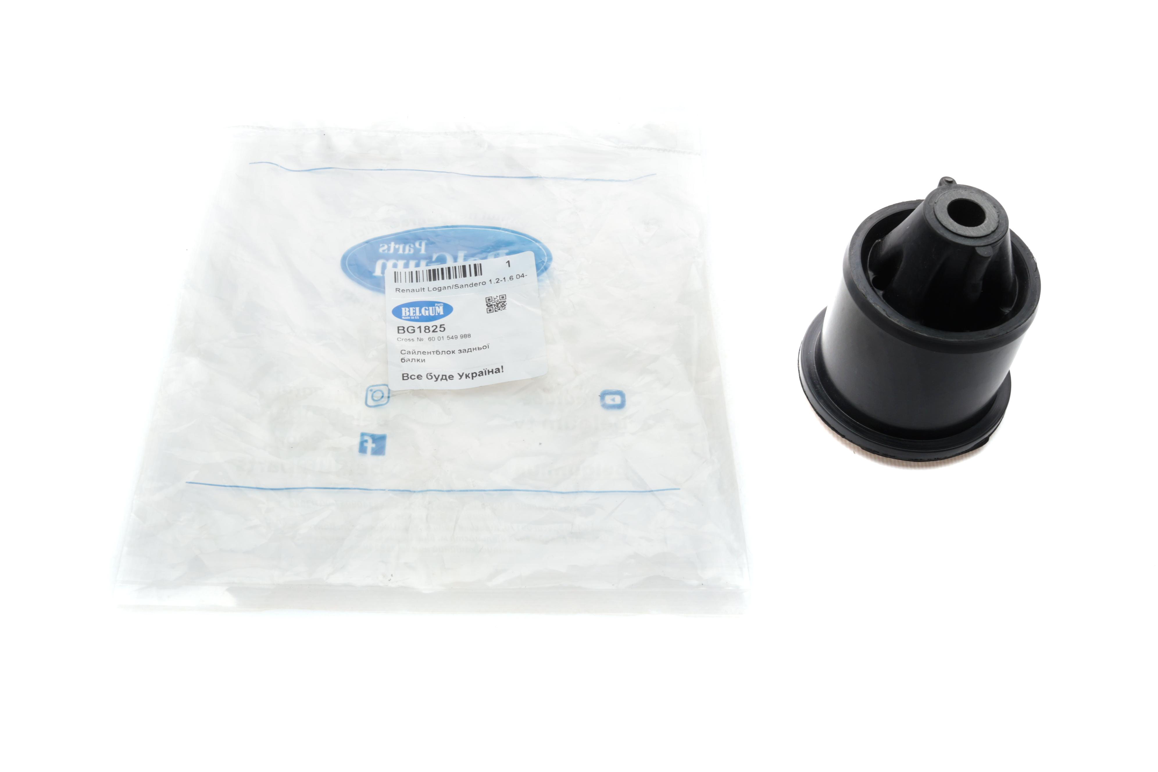 Сайлентблок балки (задньої) Dacia Duster/Logan/Sandero/Renault Logan 04-