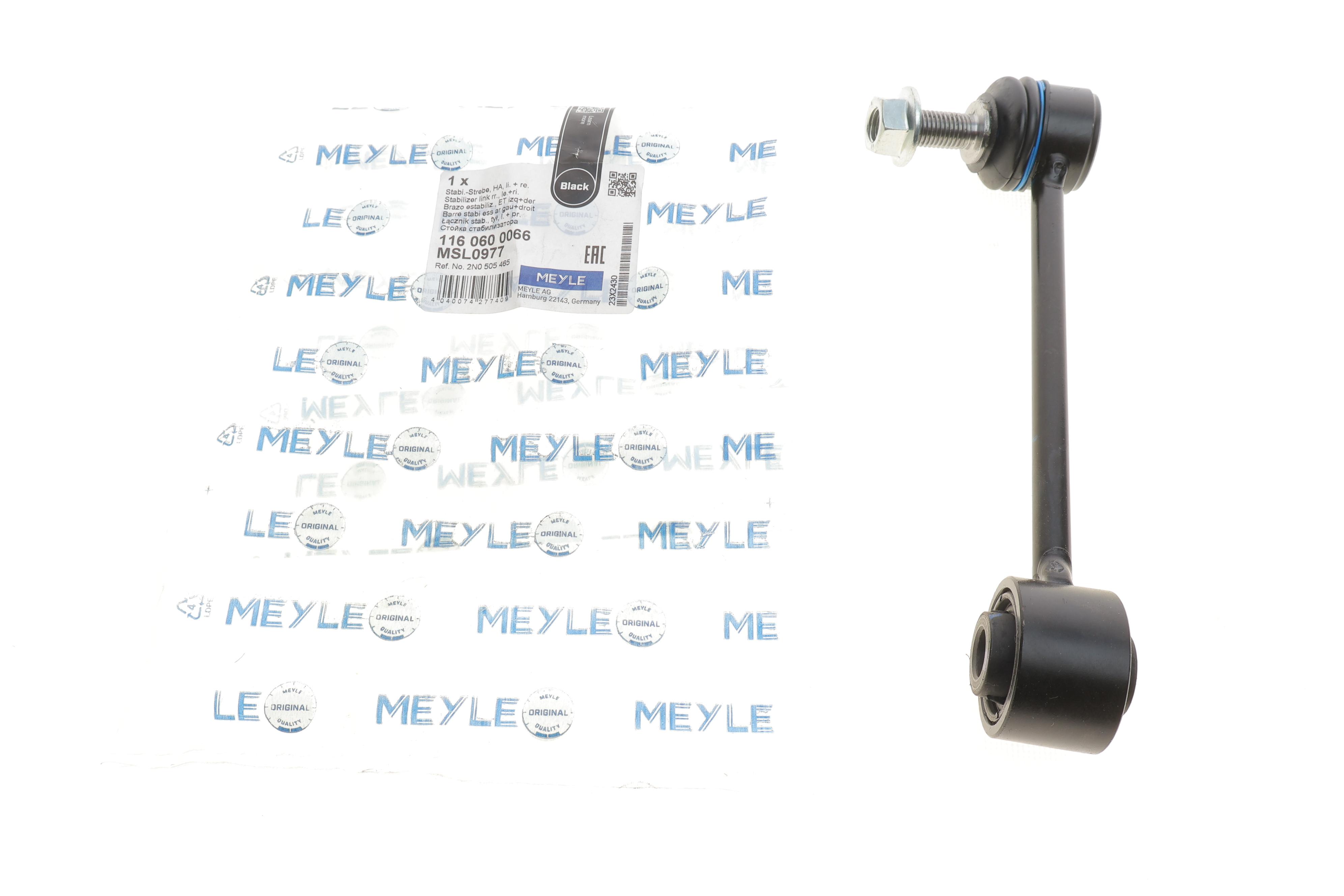 Тяга стабілізатора (заднього) VW Crafter 30/Man TGE 2.0D 16- (180mm)