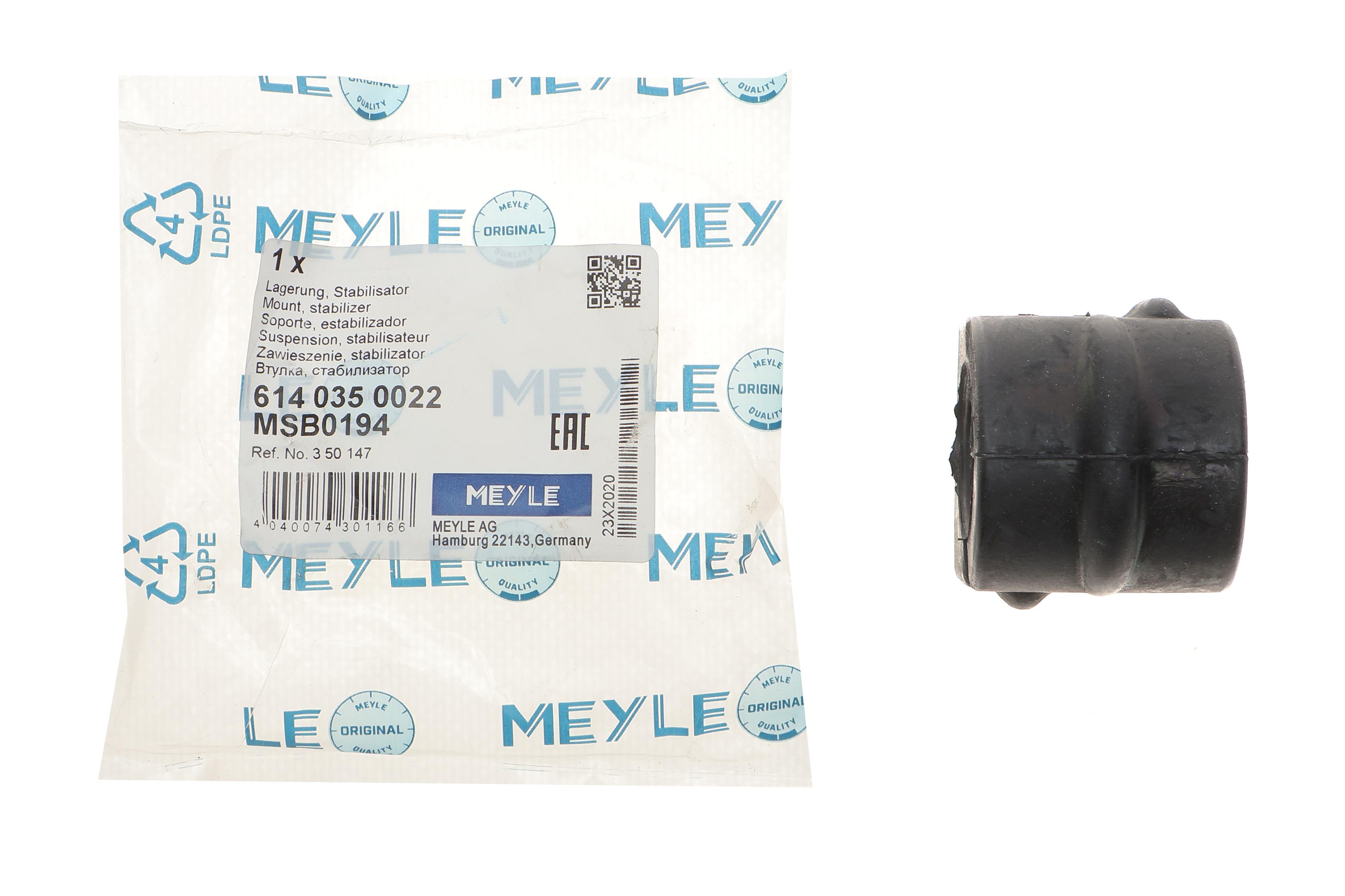 Втулка стабілізатора (переднього) Opel Omega B 94-03 (d=23mm)