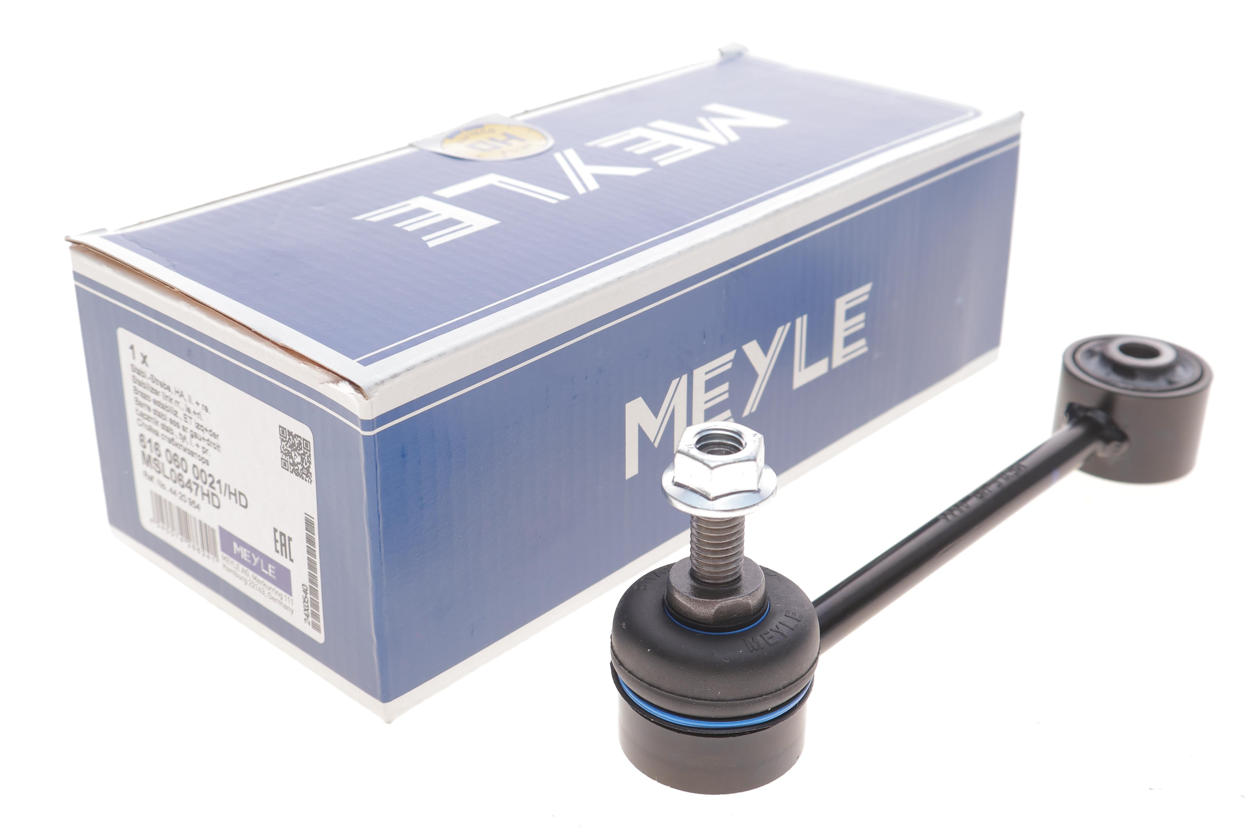 Тяга стабілізатора (заднього) Renault Master III/Opel Movano B 2.3CDTI 10- (L=165mm)