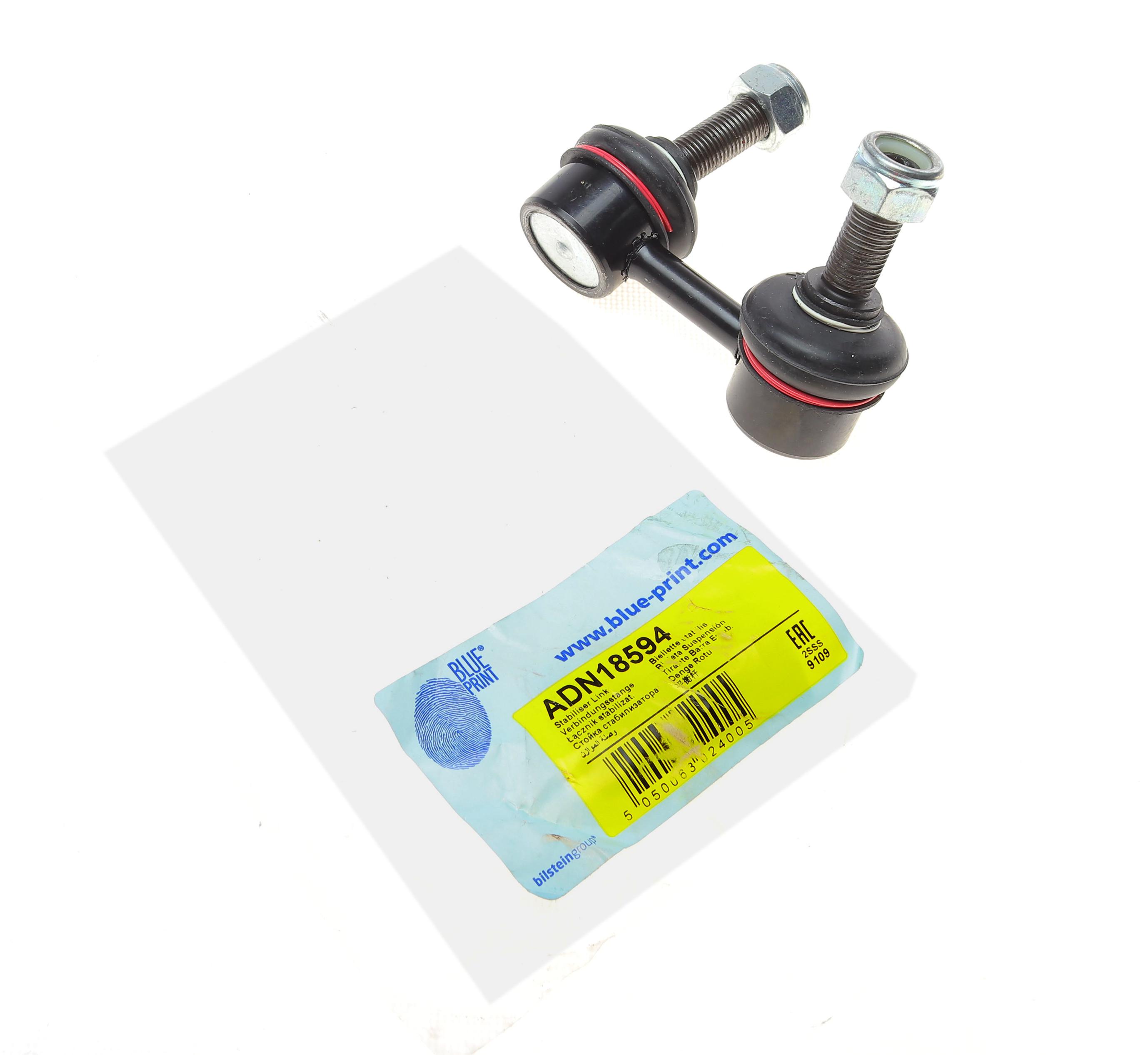 Тяга стабілізатора (переднього) (R) Nissan Pathfinder III/NP300 Navara 05-