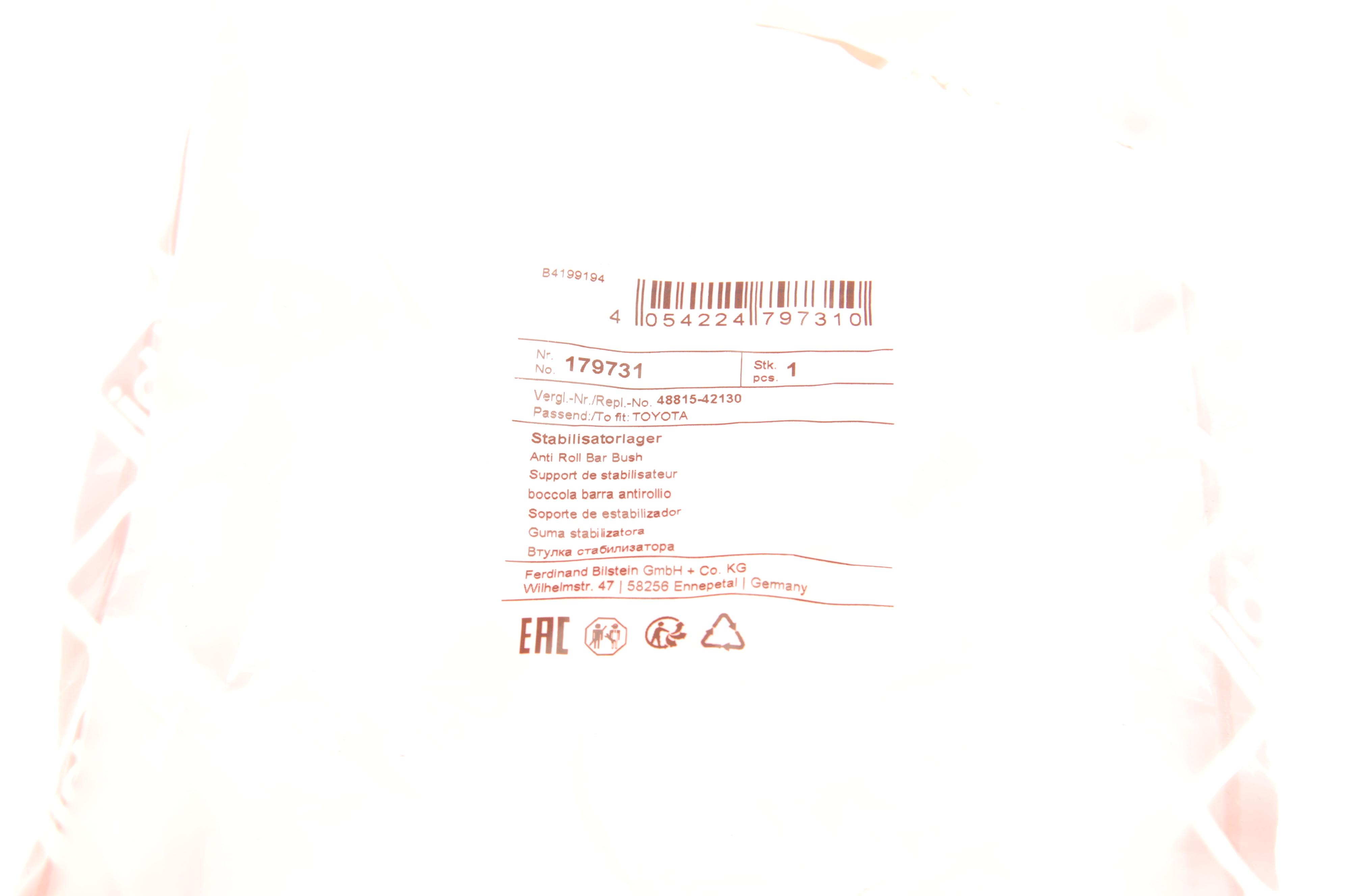 Втулка стабілізатора (переднього) Toyota Rav 4 12-