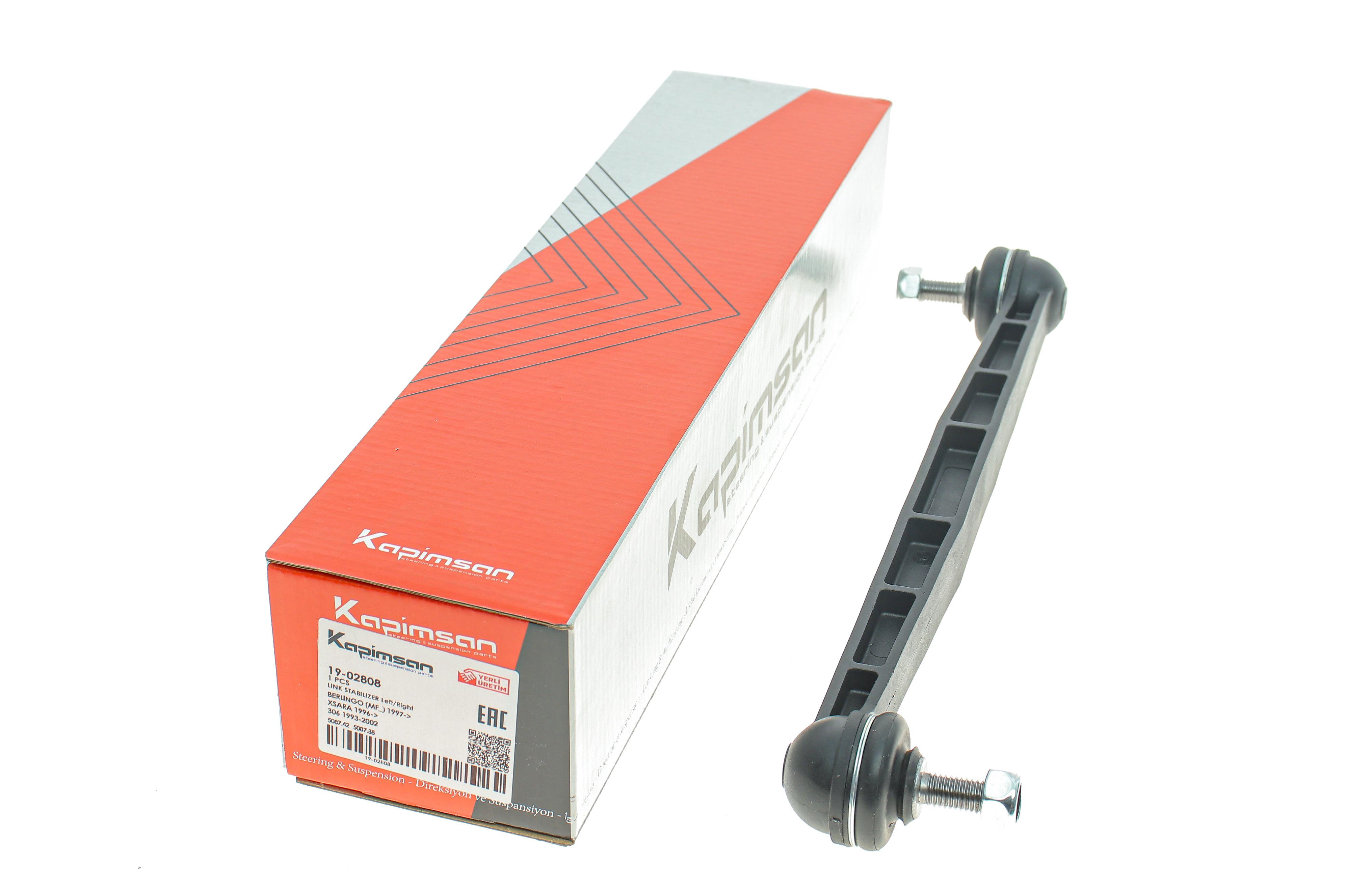 Тяга стабілізатора (переднього) Citroen Berlingo/Peugeot Partner 96-08 (пластик)