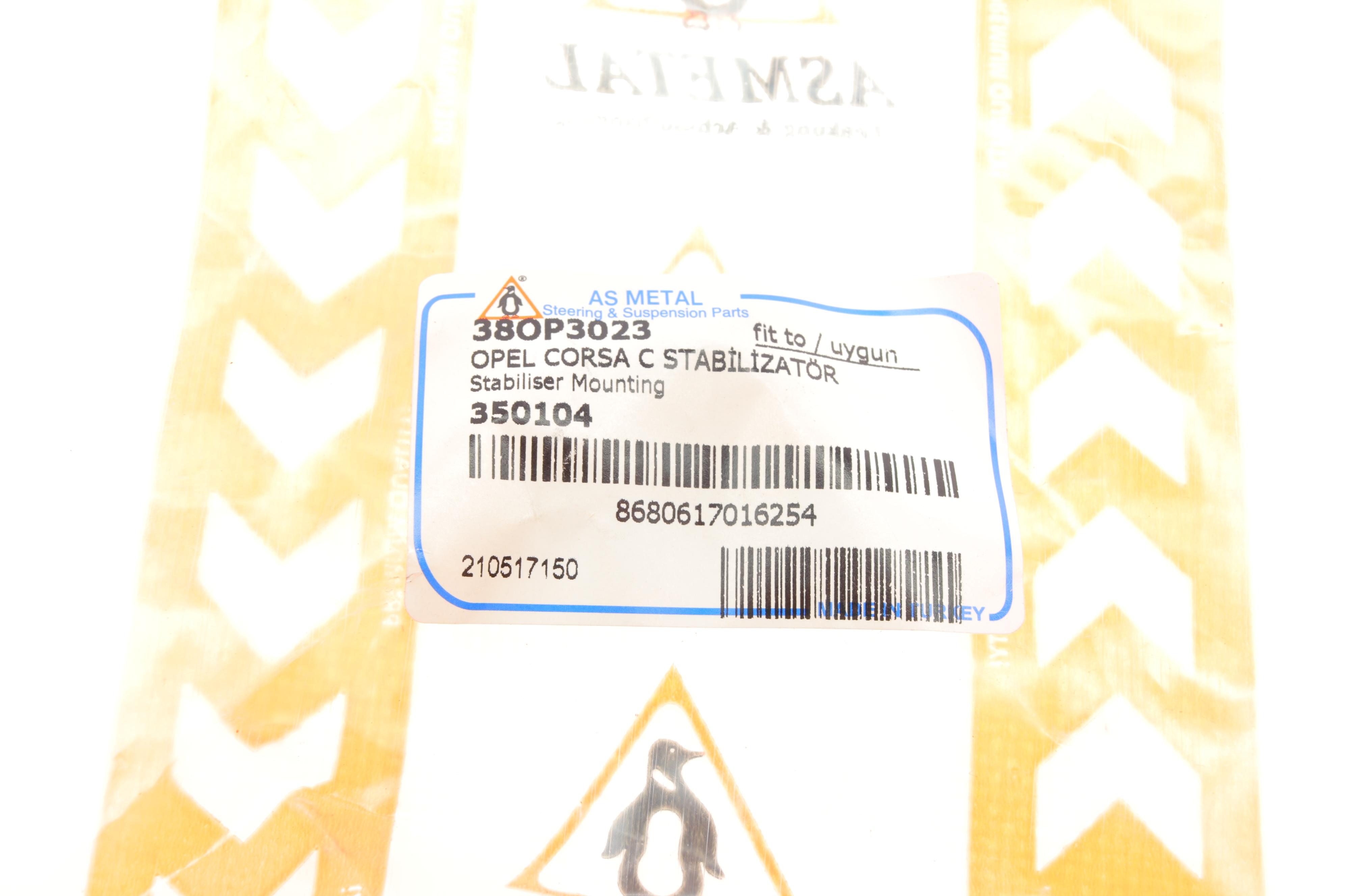 Втулка стабілізатора (переднього) Opel Corsa 00- (d=14, 8mm)