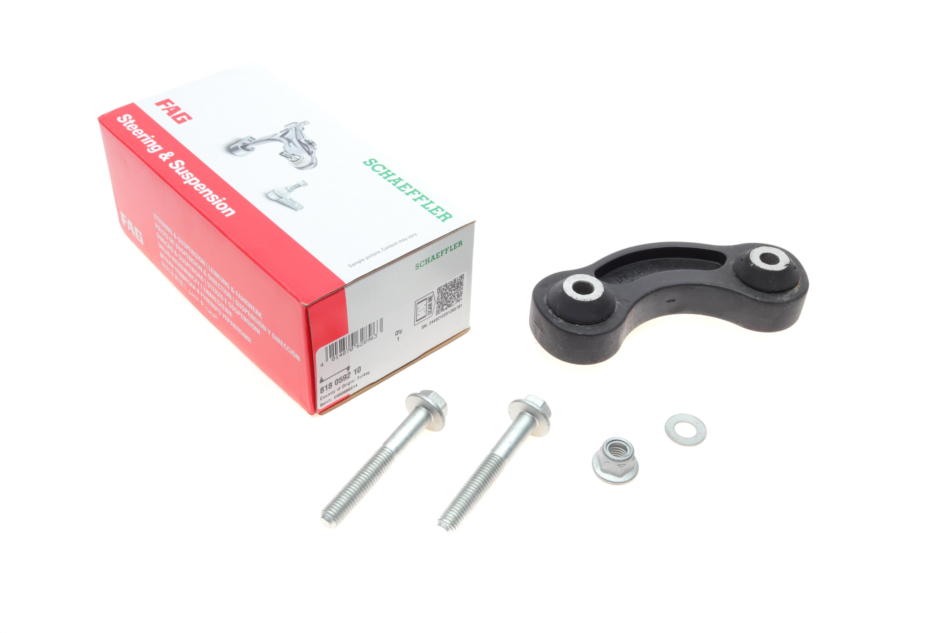 Тяга стабілізатора (заднього) Audi A6 04-11