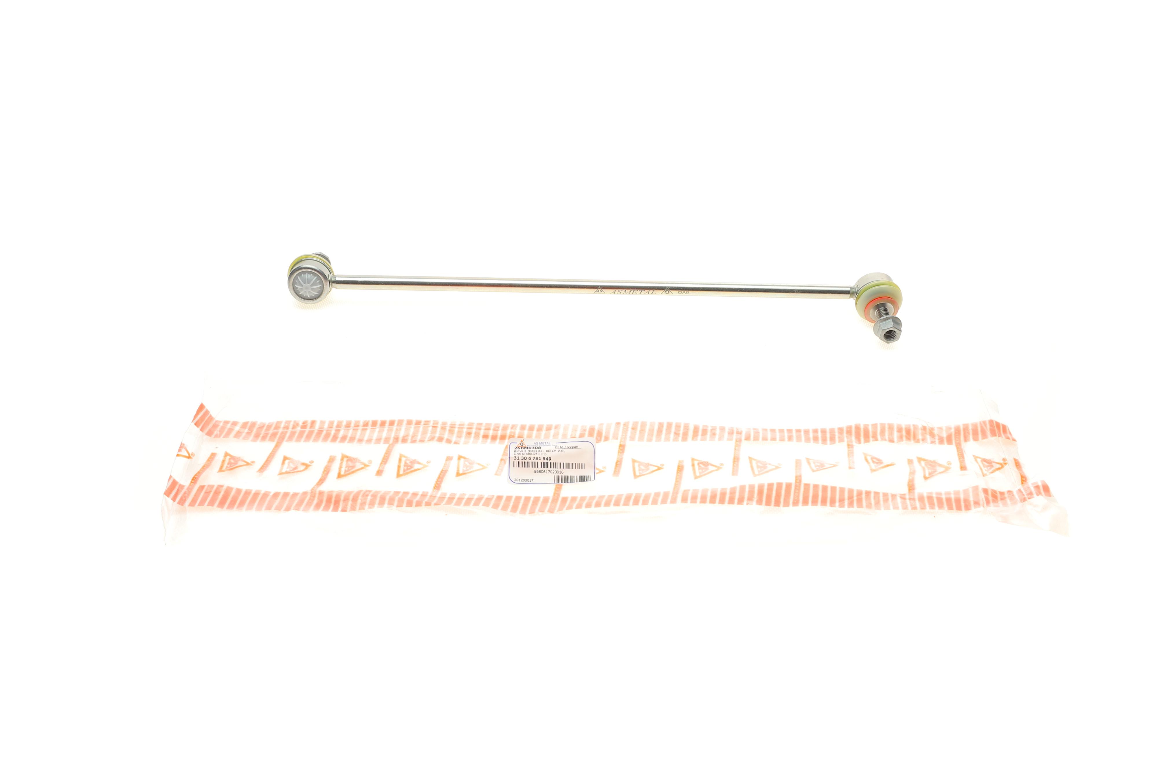 Тяга стабілізатора (переднього) (L) BMW 5 (E60/E61) 04-10 (L=421mm)