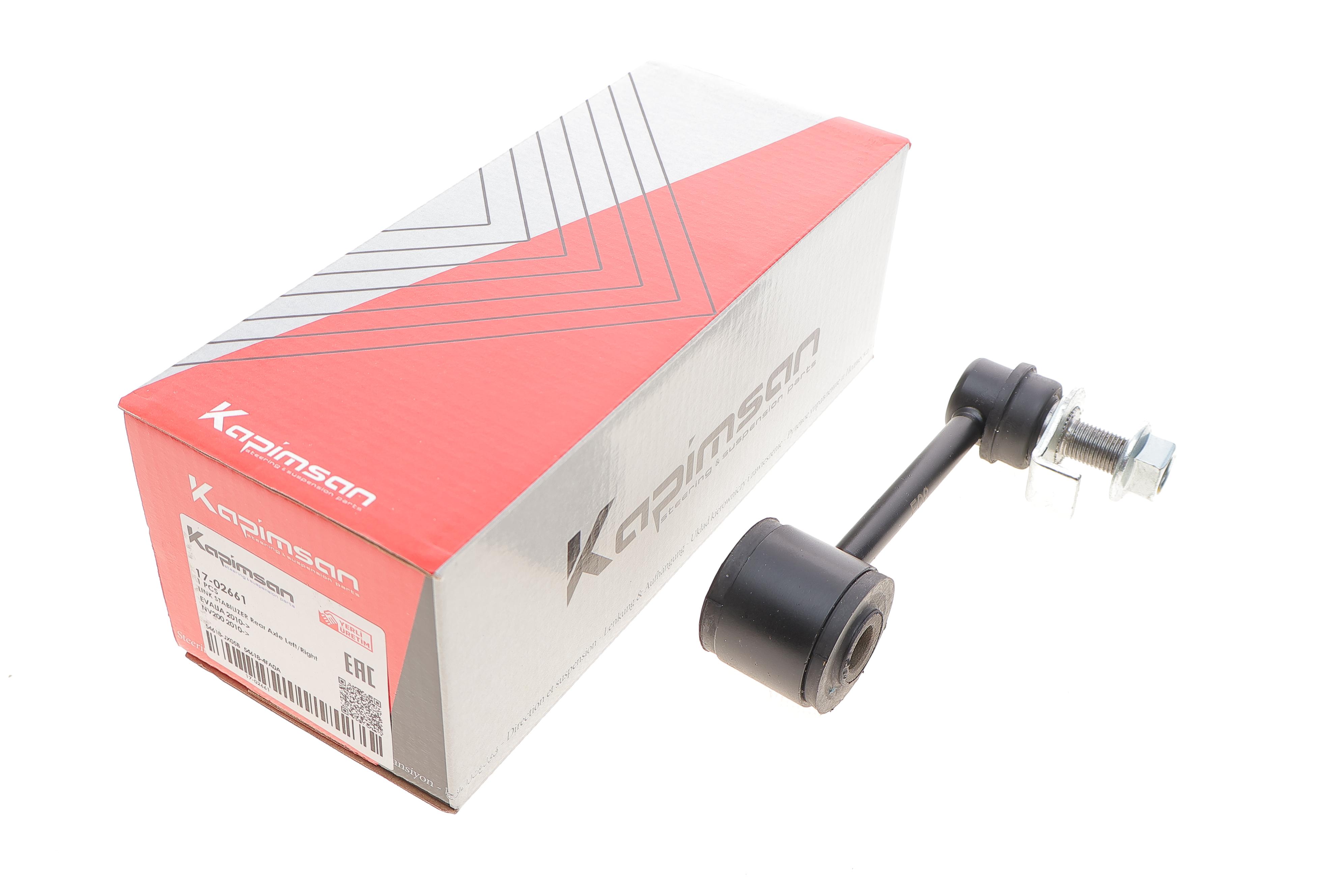 Тяга стабілізатора (заднього) Nissan NV200 10-