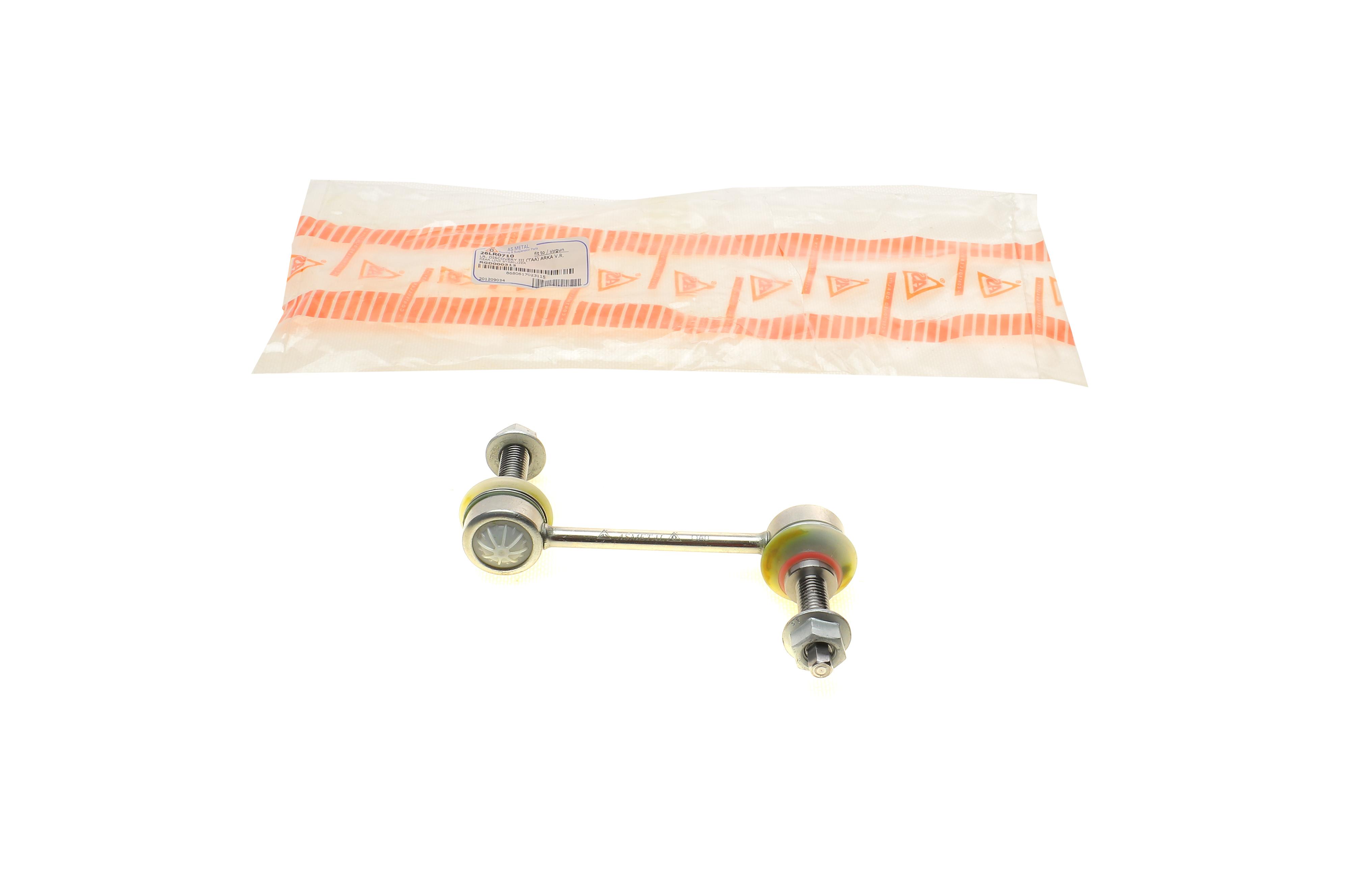 Тяга стабілізатора (заднього) Land Rover Discovery/Range Rover 04- (L=116.8mm)