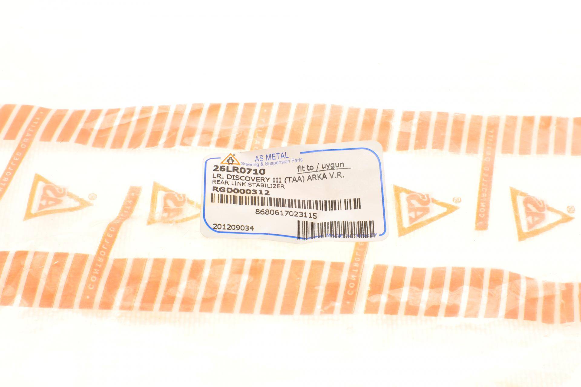 Тяга стабілізатора (заднього) Land Rover Discovery/Range Rover 04- (L=116.8mm)