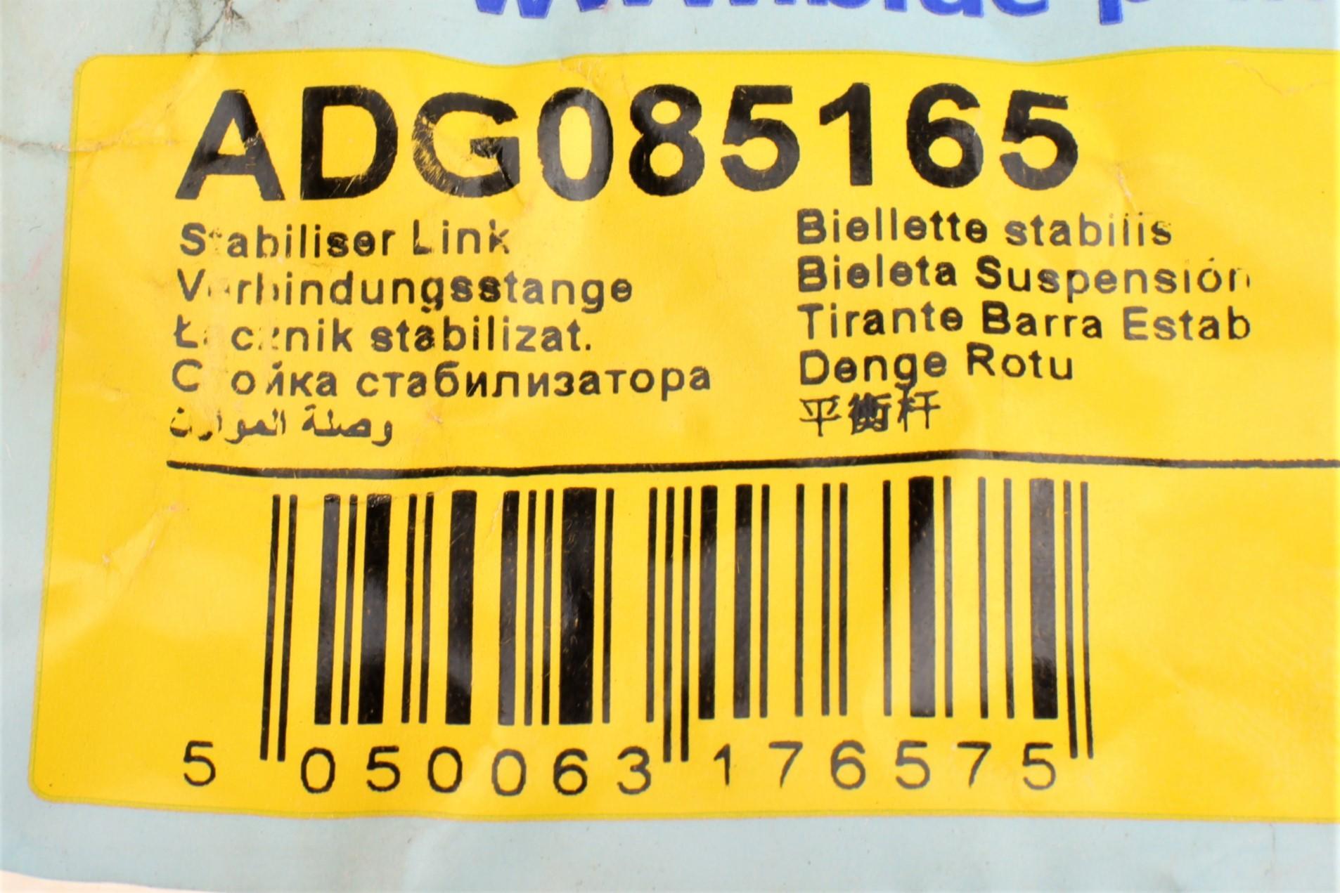 Тяга стабілізатора (переднього) Hyundai Santa Fe II/III 05-18 Kia Sorento 12-