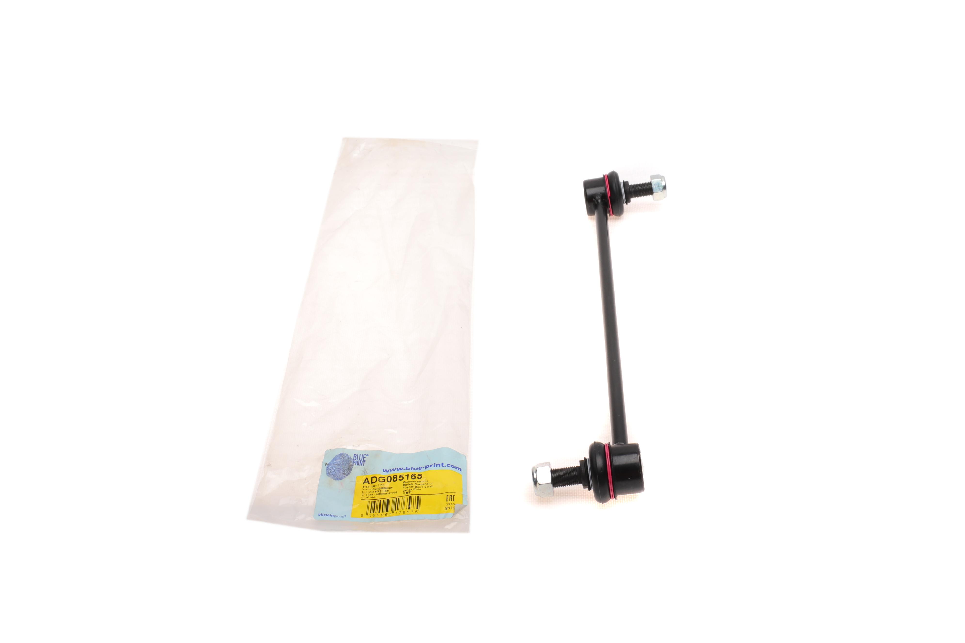 Тяга стабілізатора (переднього) Hyundai Santa Fe II/III 05-18 Kia Sorento 12-