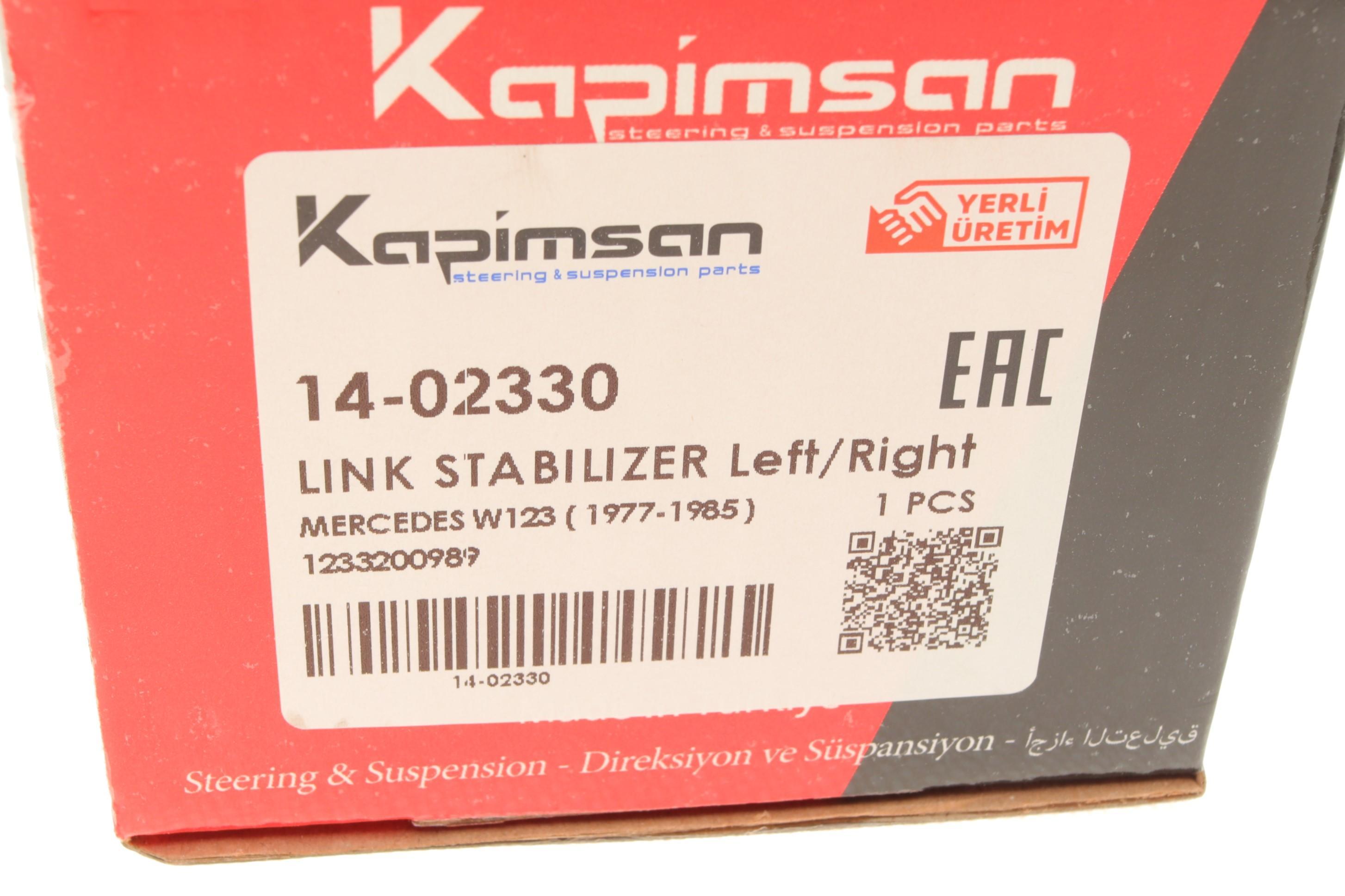 Тяга крана регулювання гальмівних зусиль MB Sprinter/VW LT 96- (d=10)