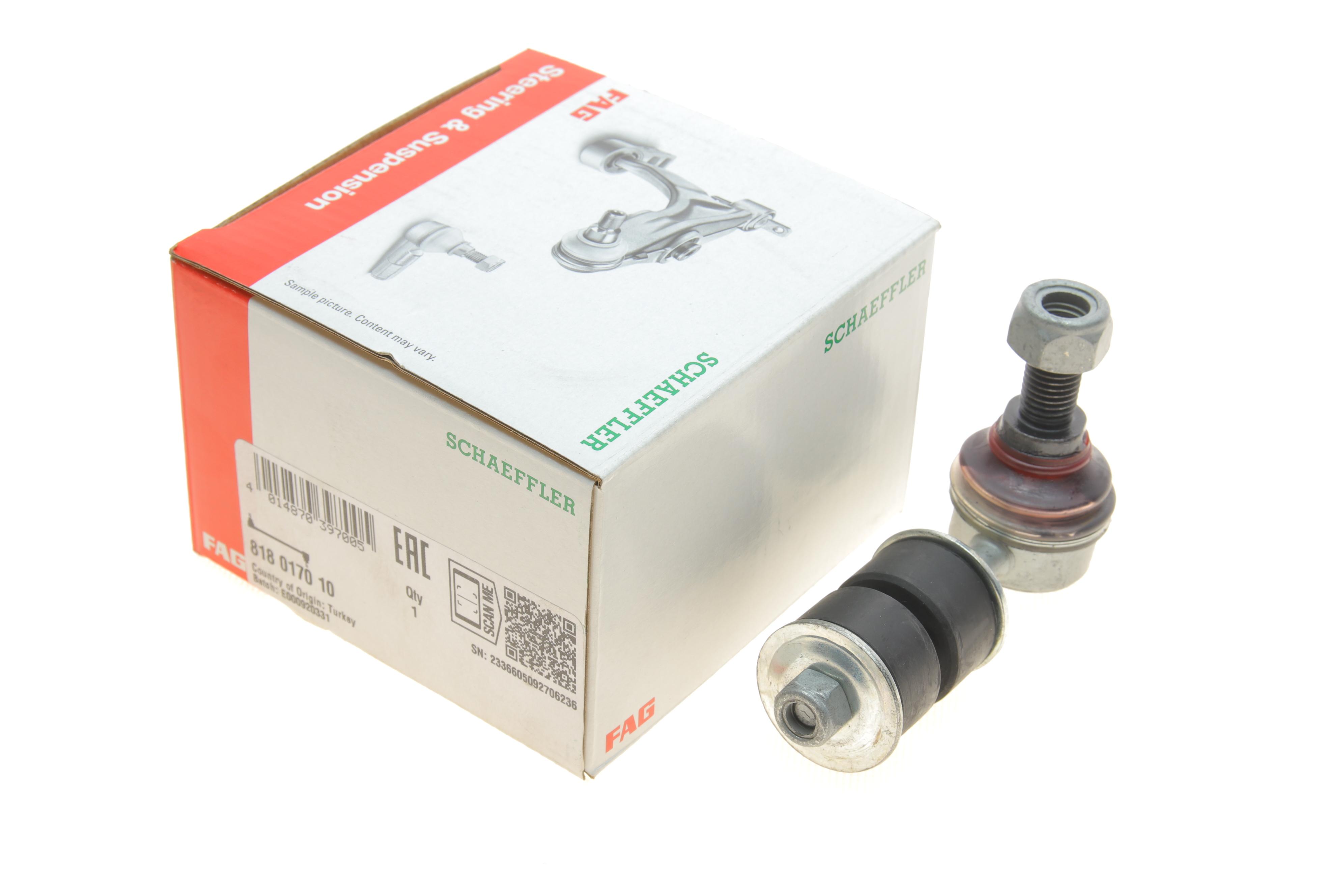 Тяга стабілізатора (переднього) Opel Astra F 91-99