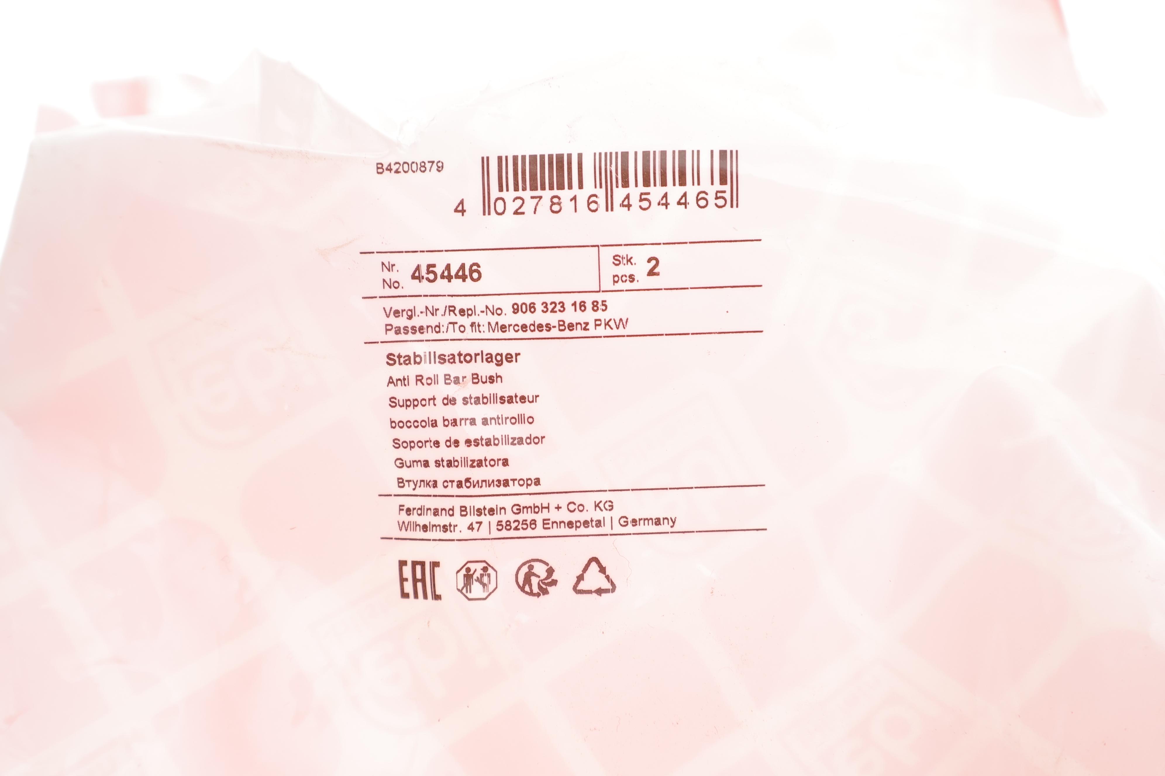 Втулка стабілізатора (переднього) MB Sprinter/VW Crafter 06- (d=23mm)