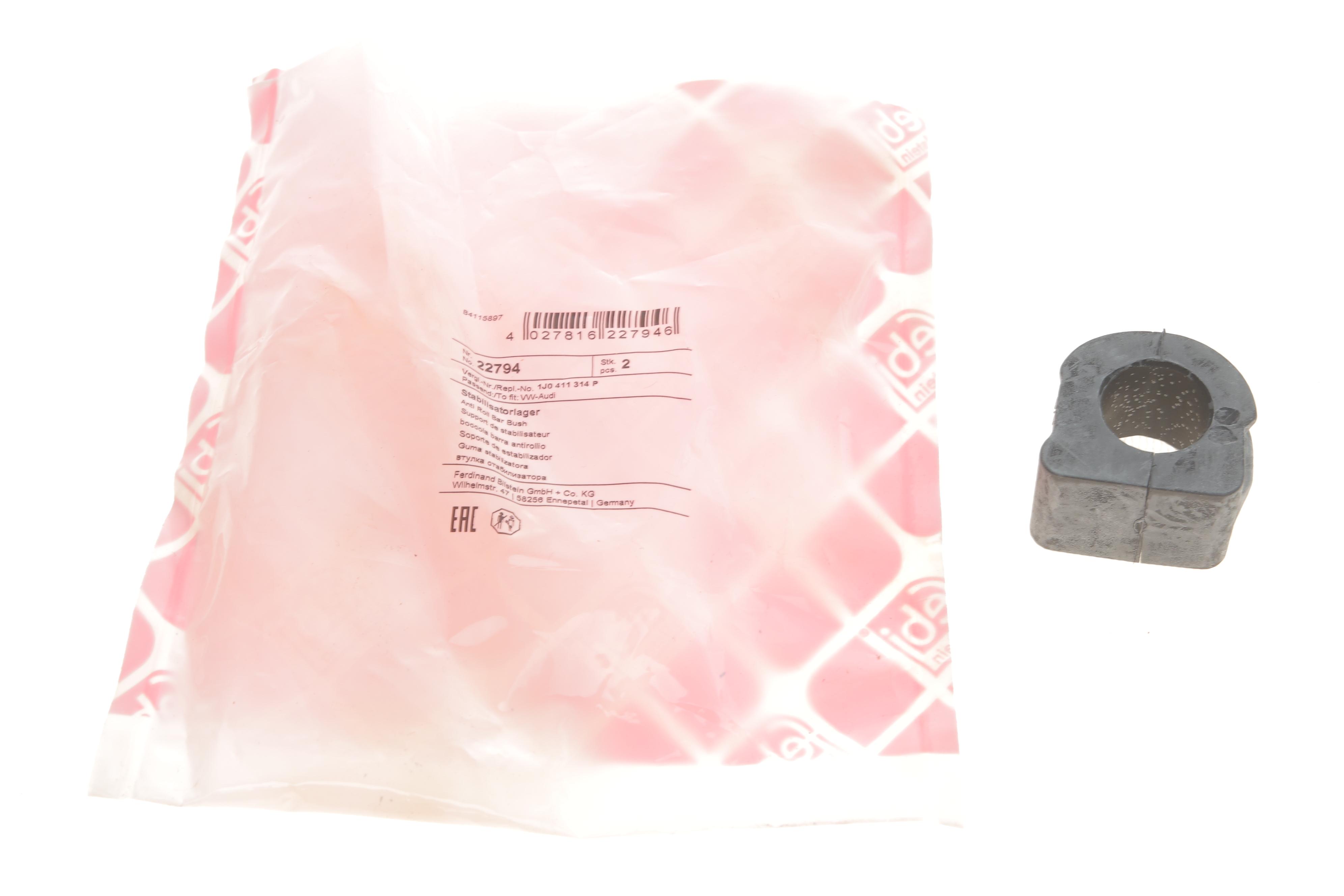 Втулка стабілізатора (переднього) Audi A3/TT/Skoda Octavia/Bora/VW Golf (d=20mm)