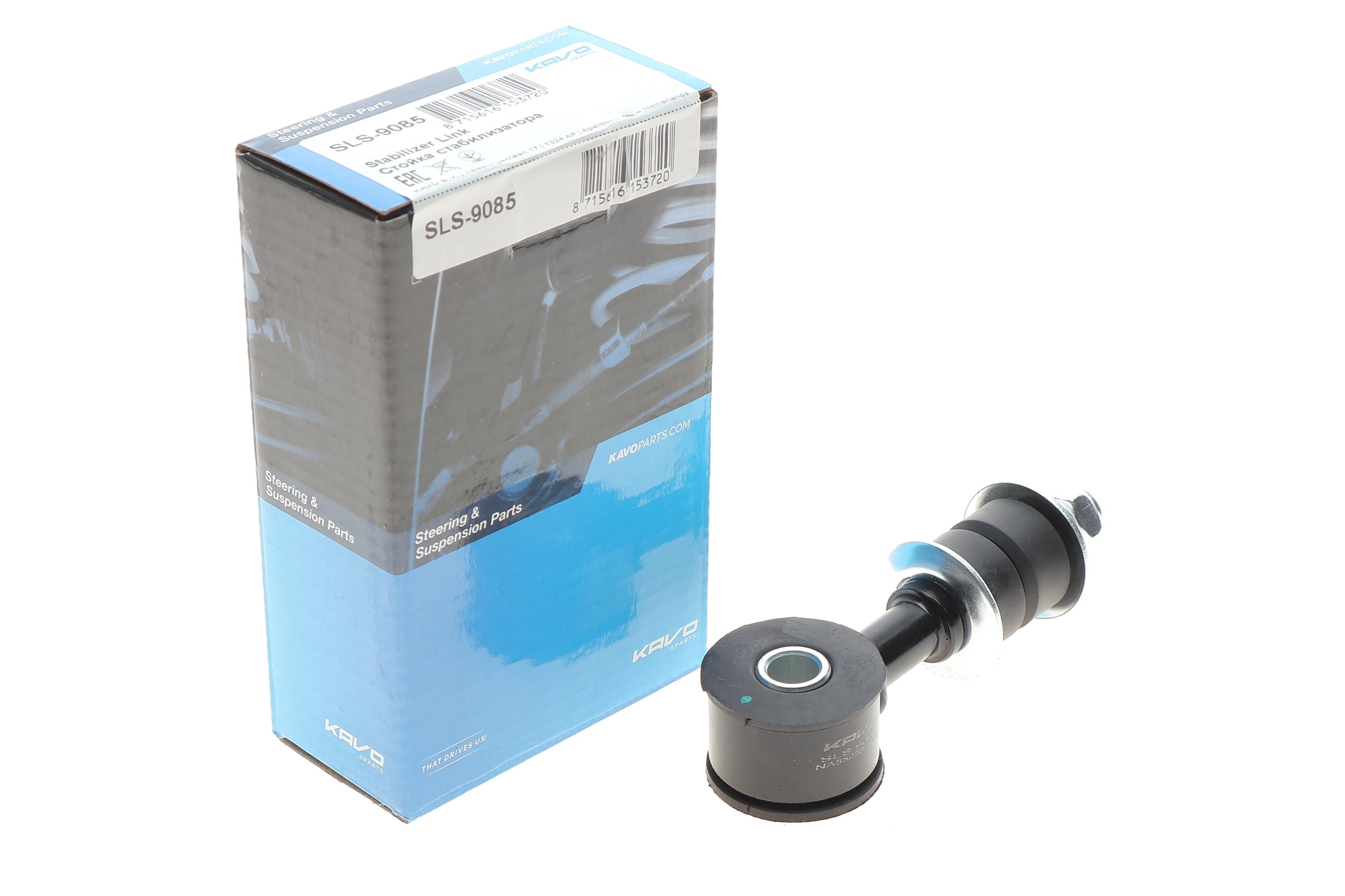 Тяга стабілізатора (переднього) Toyota Land Cruiser 100 98-07