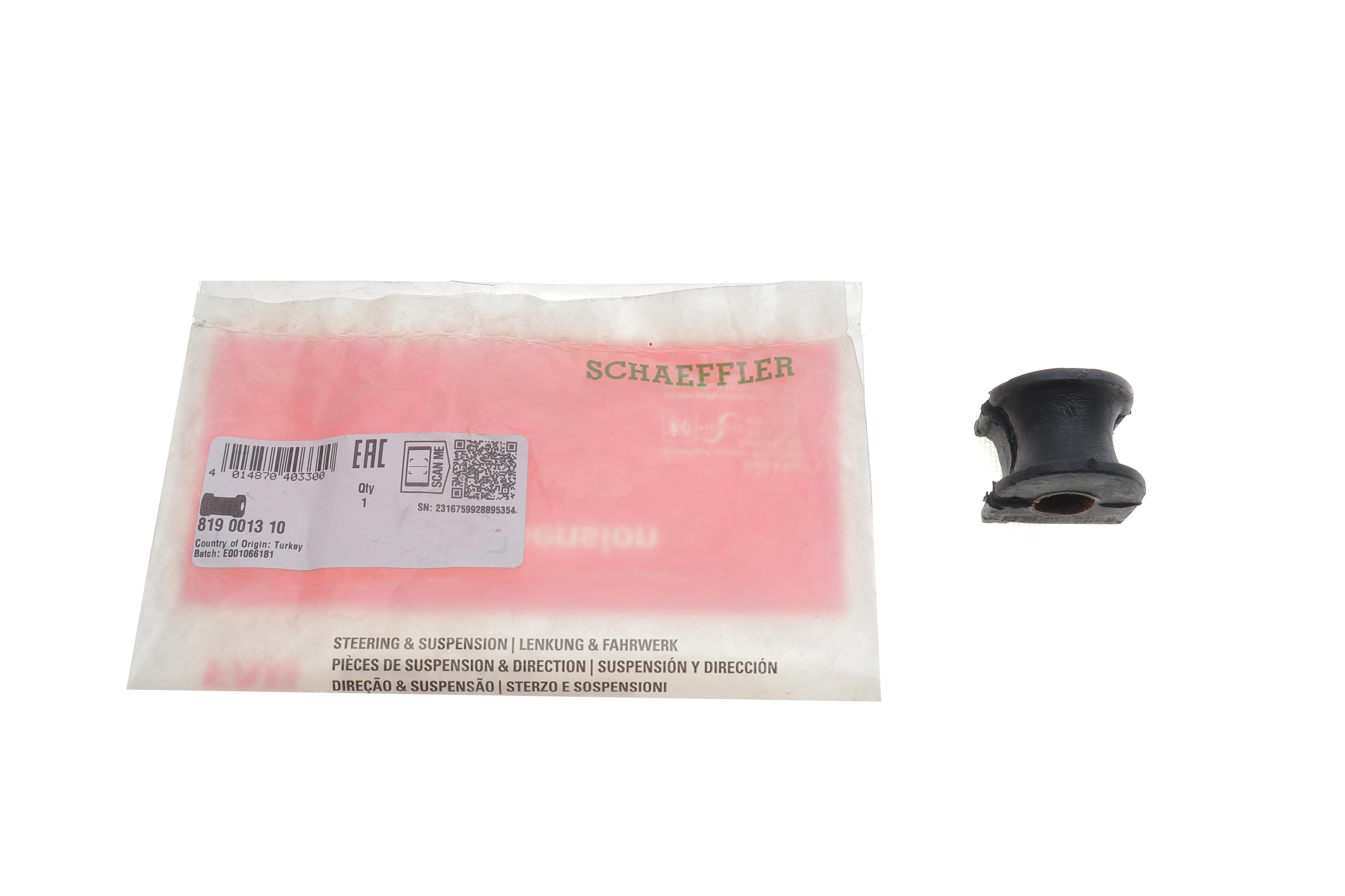 Втулка стабілізатора (переднього) Ford Fiesta 95-02 (d=15mm)