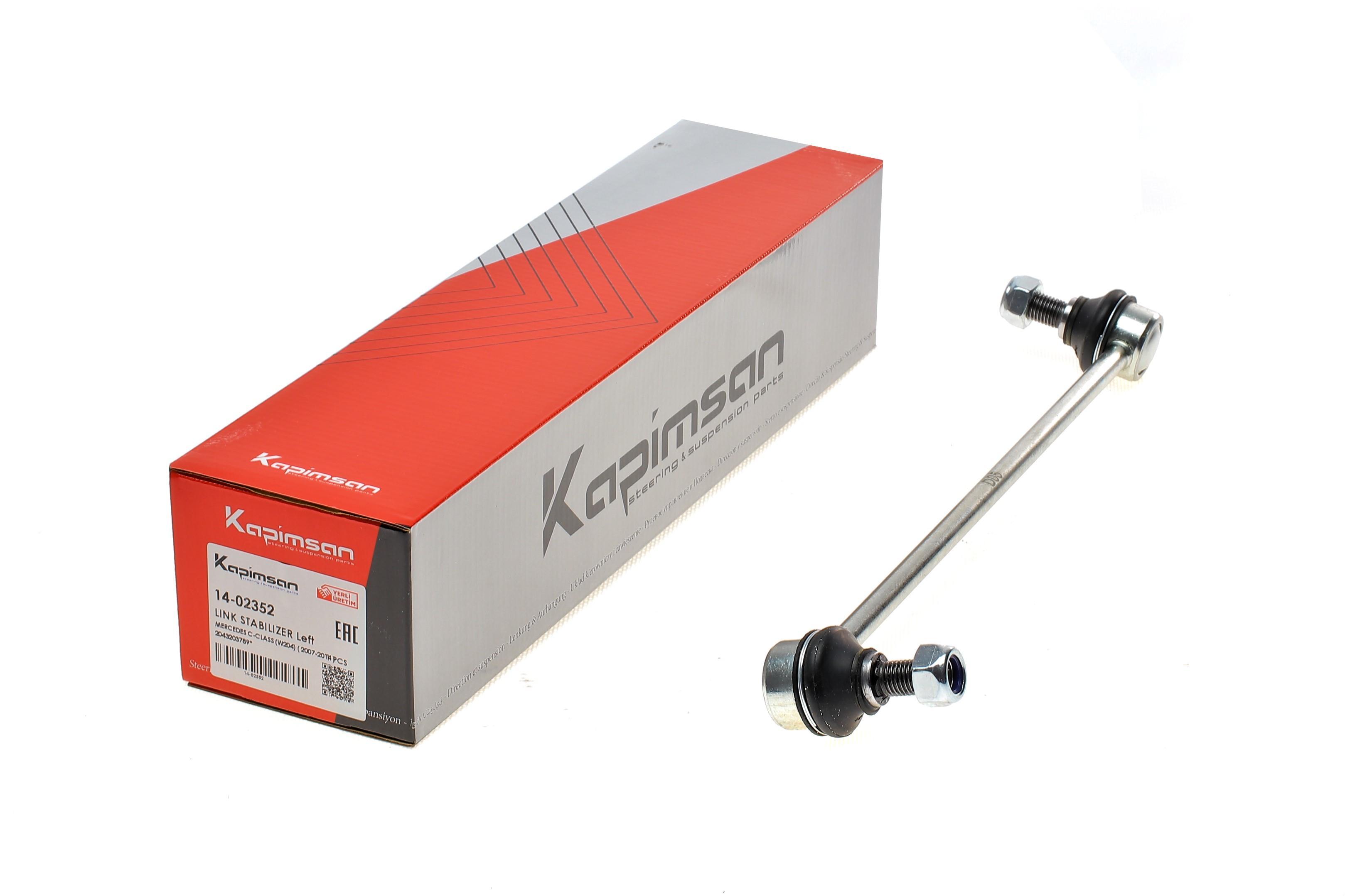 Тяга стабілізатора (переднього) (L) MB C-class (W204)/E-class (C207) 07- (L=305mm)