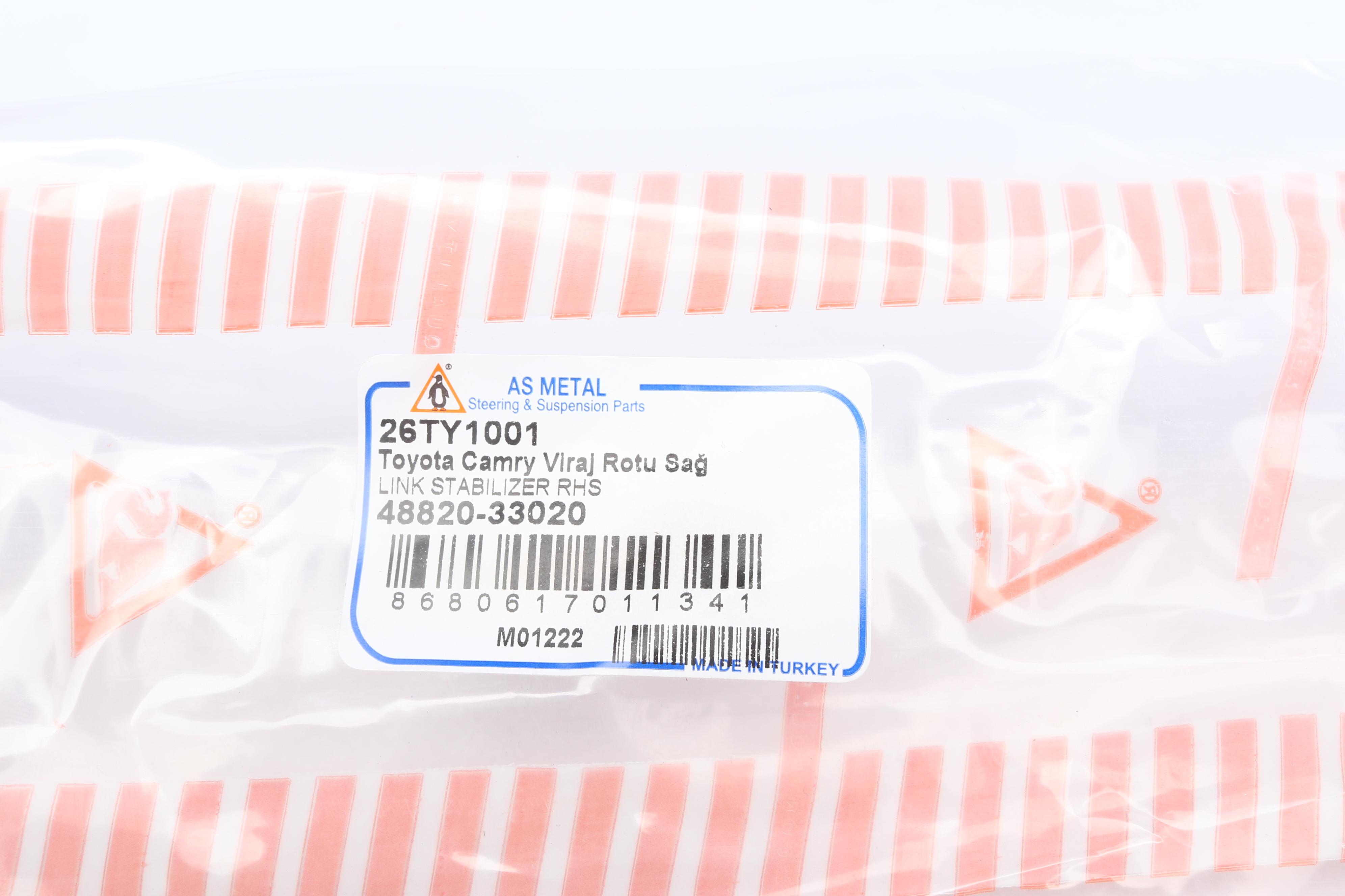 Тяга стабілізатора (переднього) (R) Toyota Camry/Solara 96-08 (L=285mm)