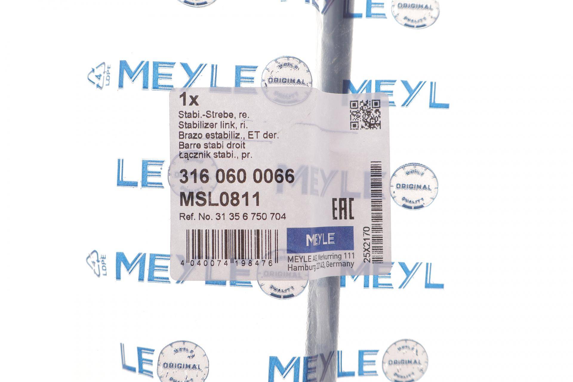 Тяга стабілізатора (переднього) (R) BMW X5 (E53) 00-06 (358mm)