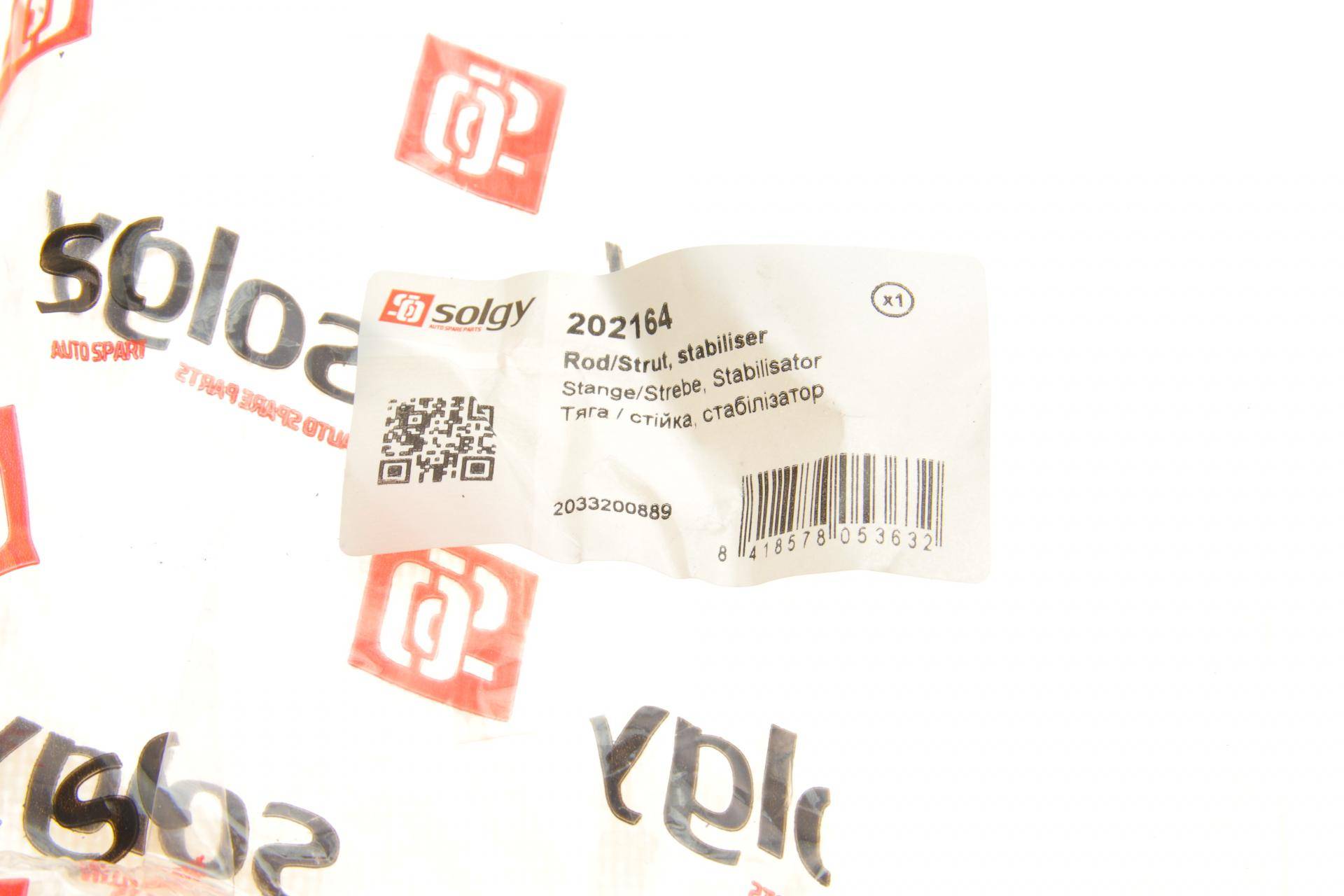 Тяга стабілізатора (заднього) (R) MB C-class (W203/S203/CL203)/ CLK (C209/A209) 00-