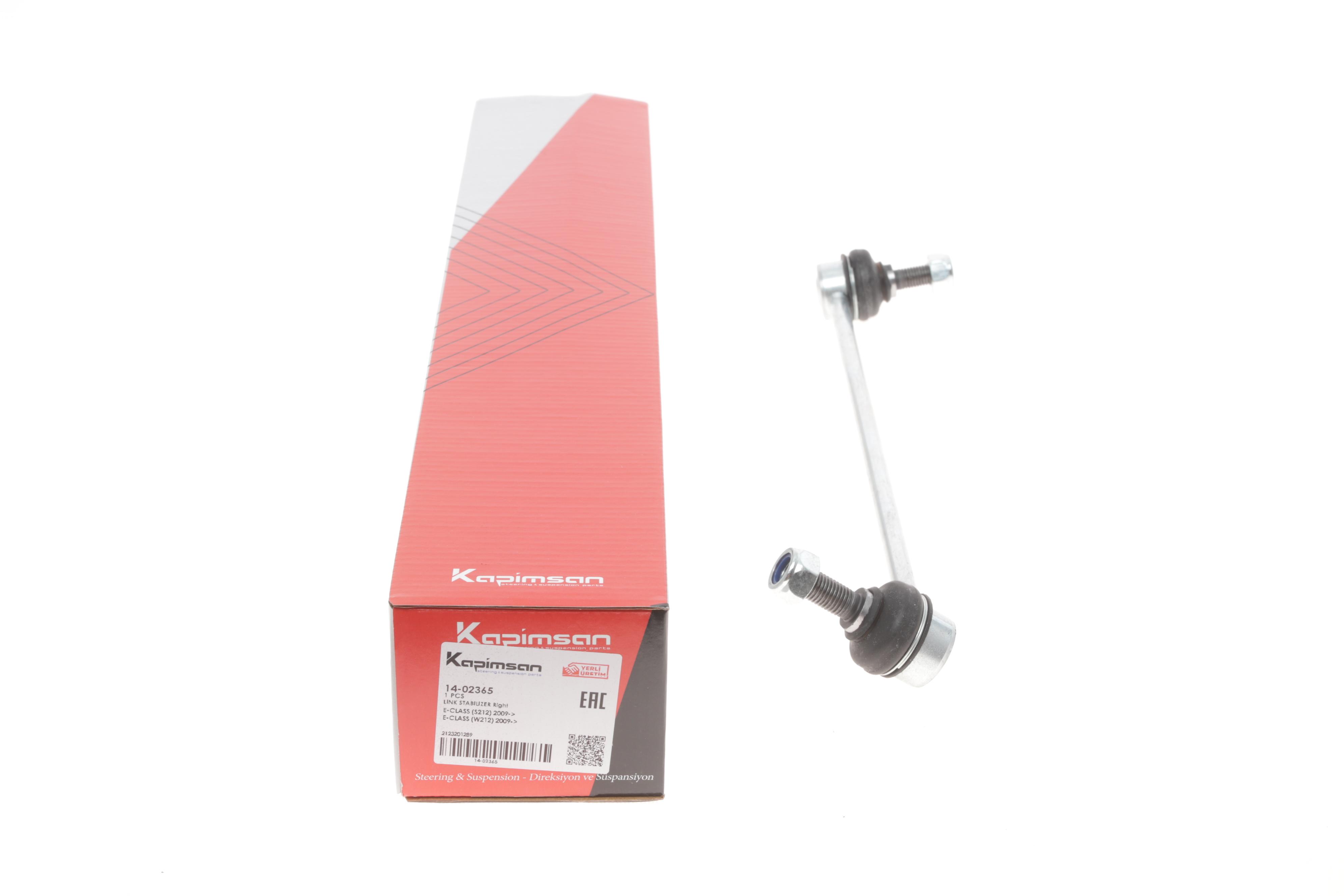 Тяга стабілізатора (переднього) (R) MB E-class (W212) 09-