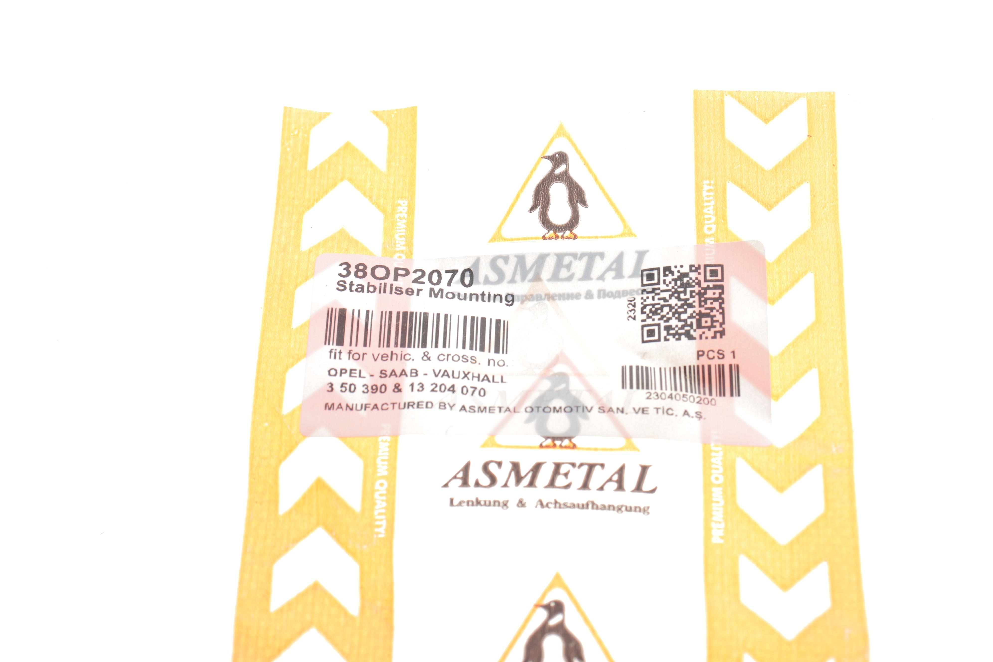 Втулка стабілізатора (переднього) Opel Astra H/Vectra C/Zafira B 02- (44x31)