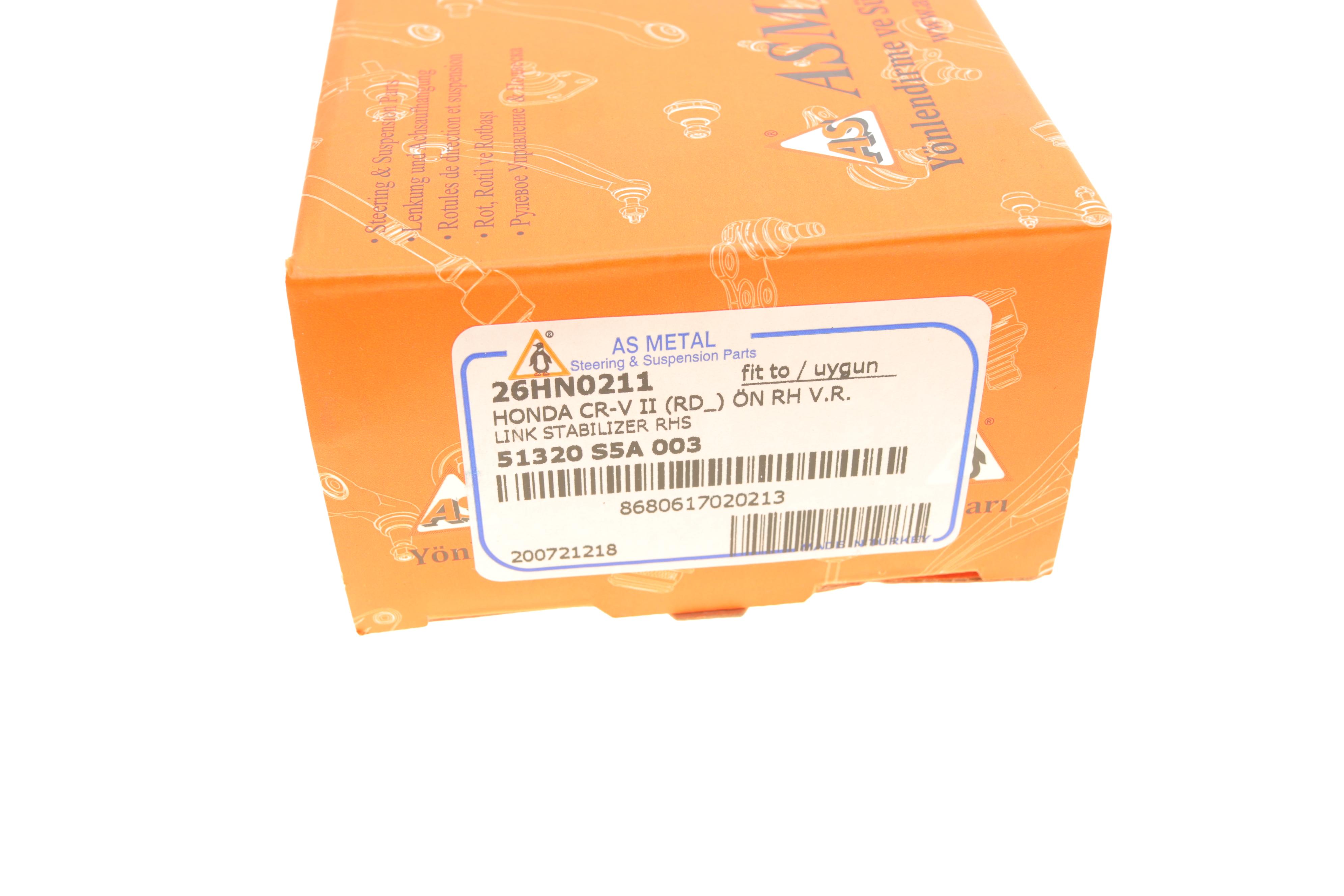 Тяга стабілізатора (переднього) (R) Honda Civic VII 01-05/CR-V II 01-07/FR-V 04-