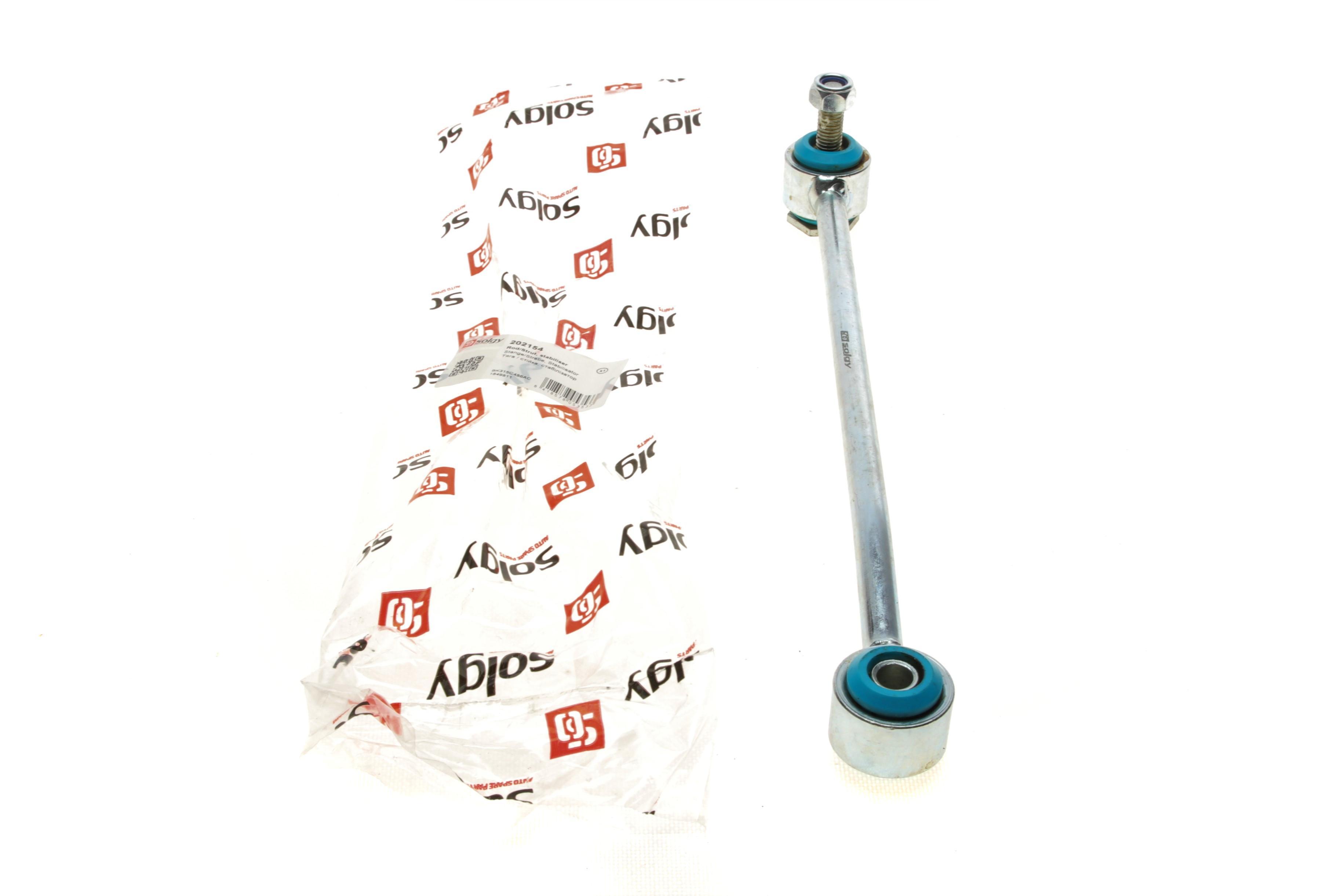 Тяга стабілізатора (заднього) Ford Transit 2.2 TDCi 14-