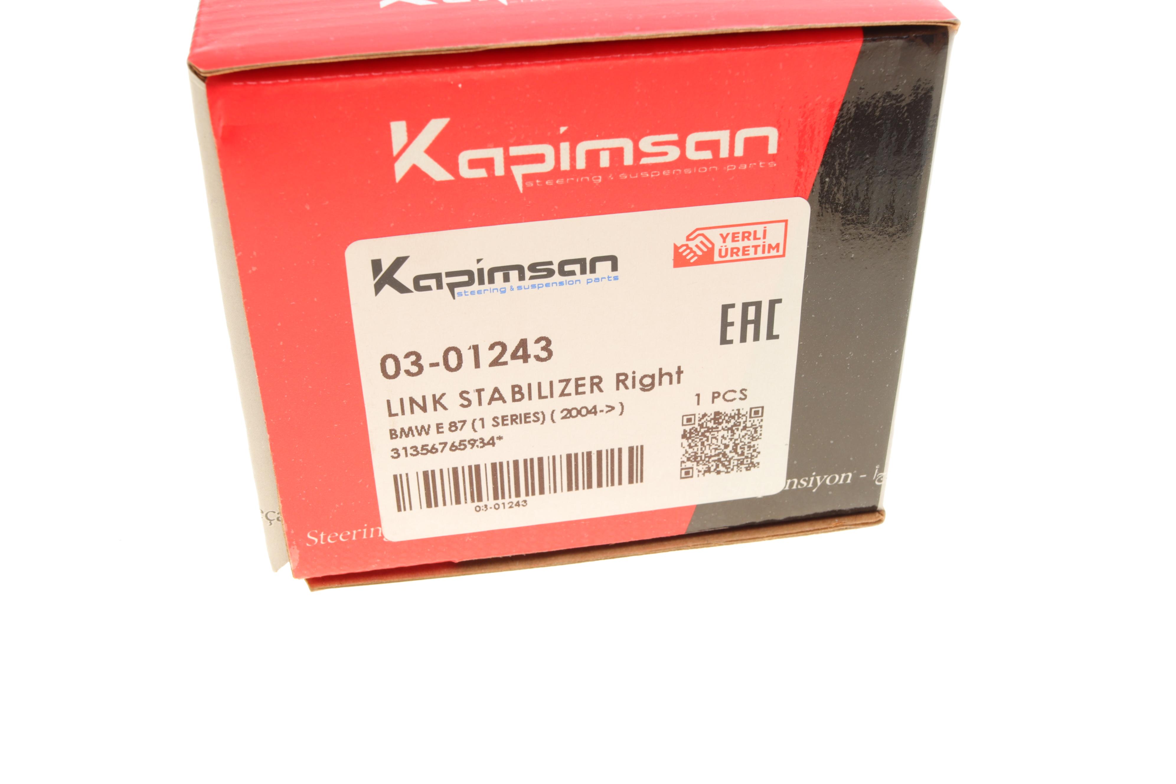 Тяга стабілізатора (переднього) (R) BMW 1 (E81/E88)/3 (E90-E93) 04-